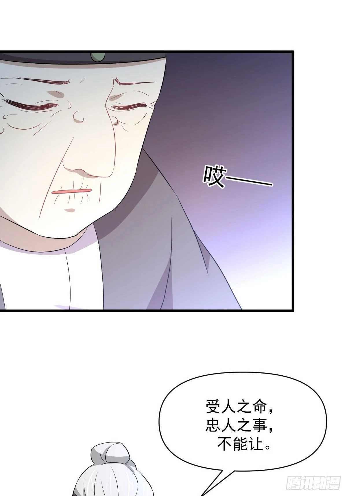 第363话 地道危机 第34页