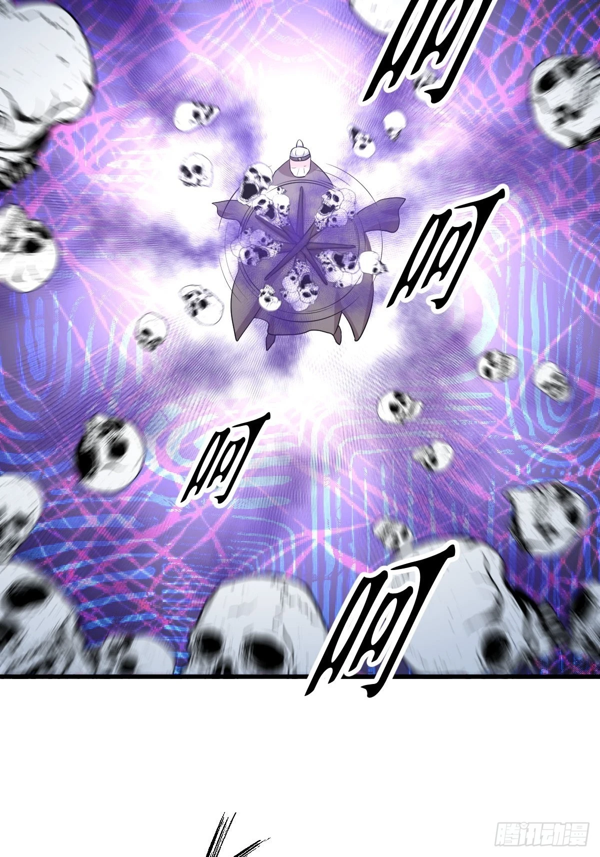 第363话 地道危机 第39页