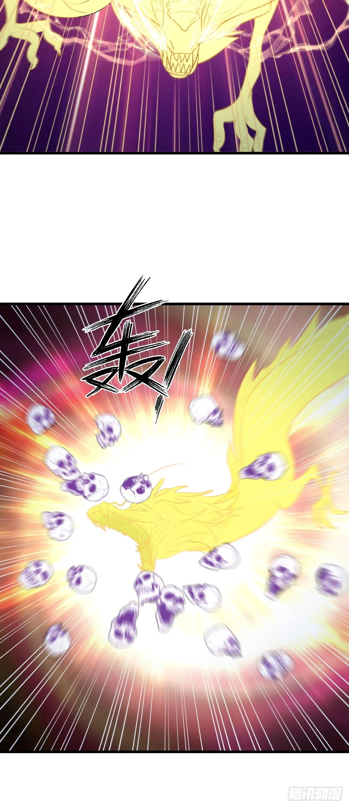 第364话 分批逃脱 第8页