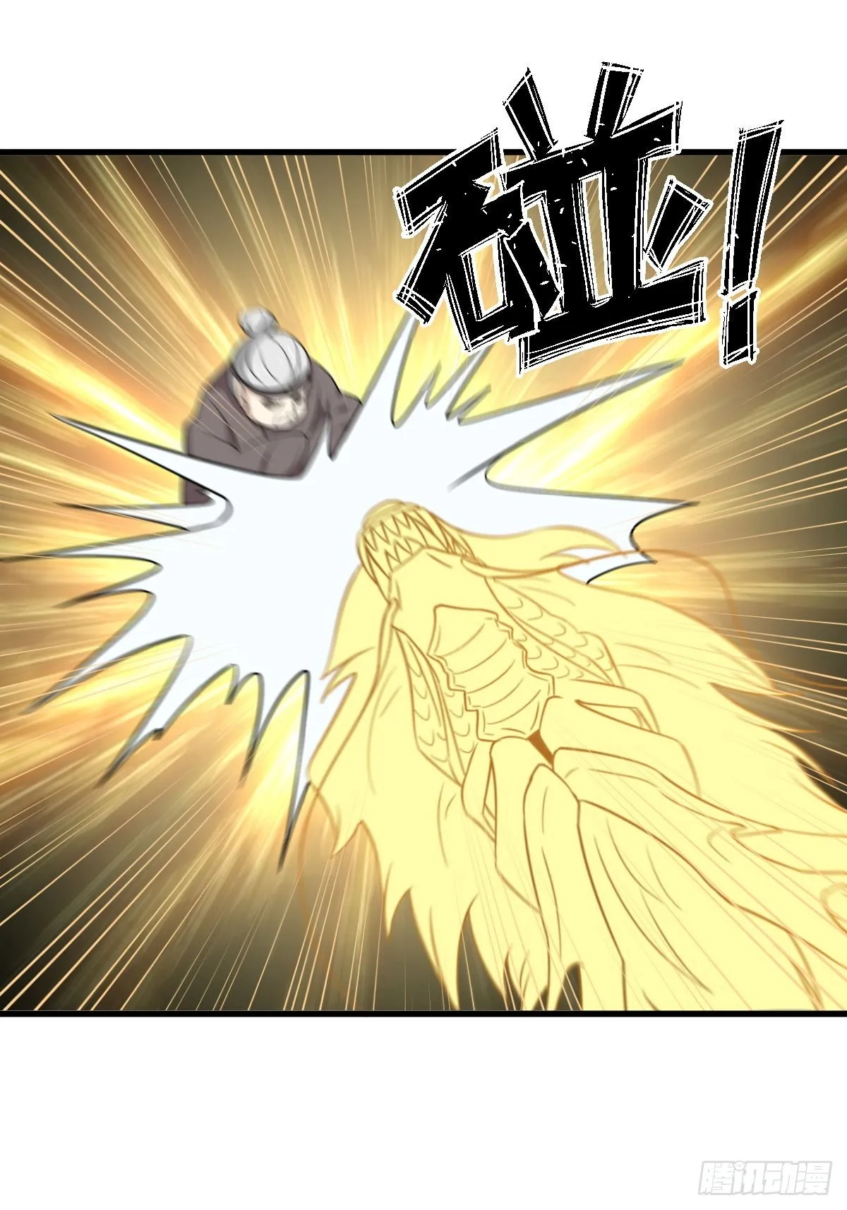 第364话 分批逃脱 第9页