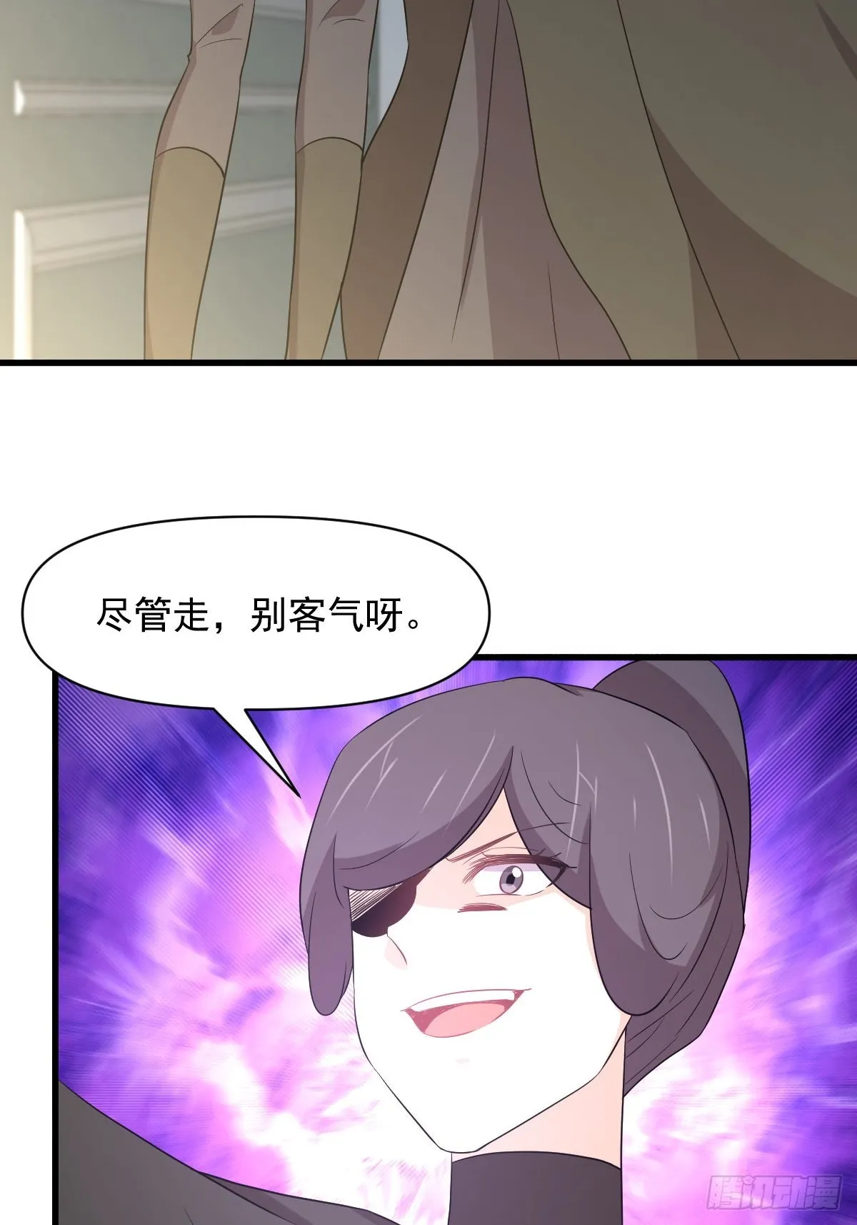 第364话 分批逃脱 第23页