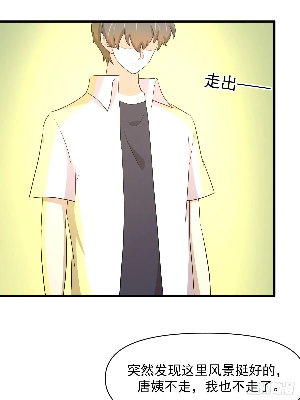 第364话 分批逃脱 第25页