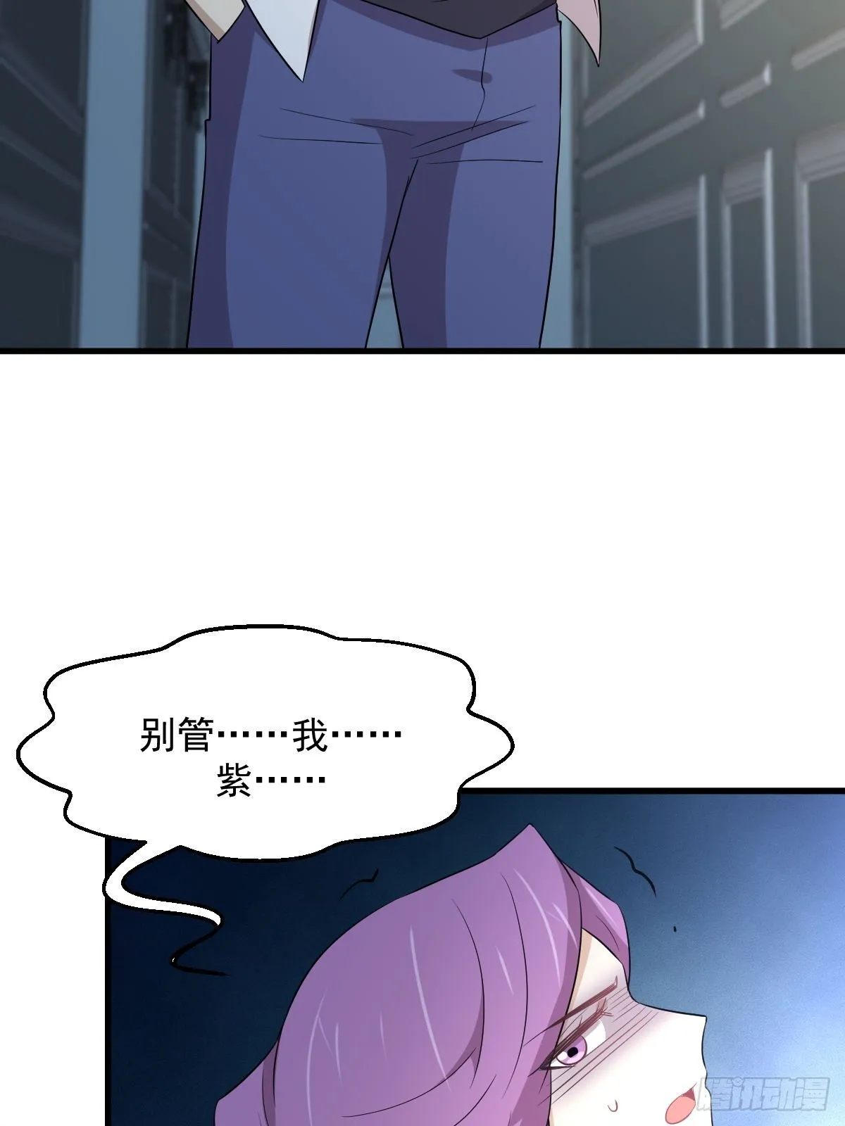 第364话 分批逃脱 第27页