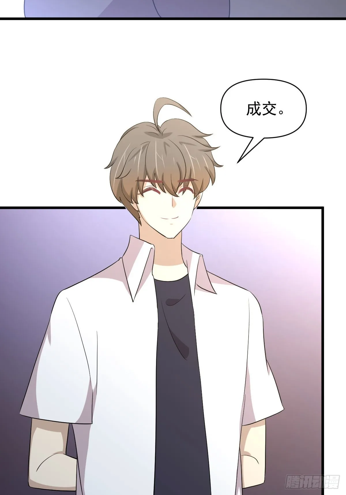 第364话 分批逃脱 第31页