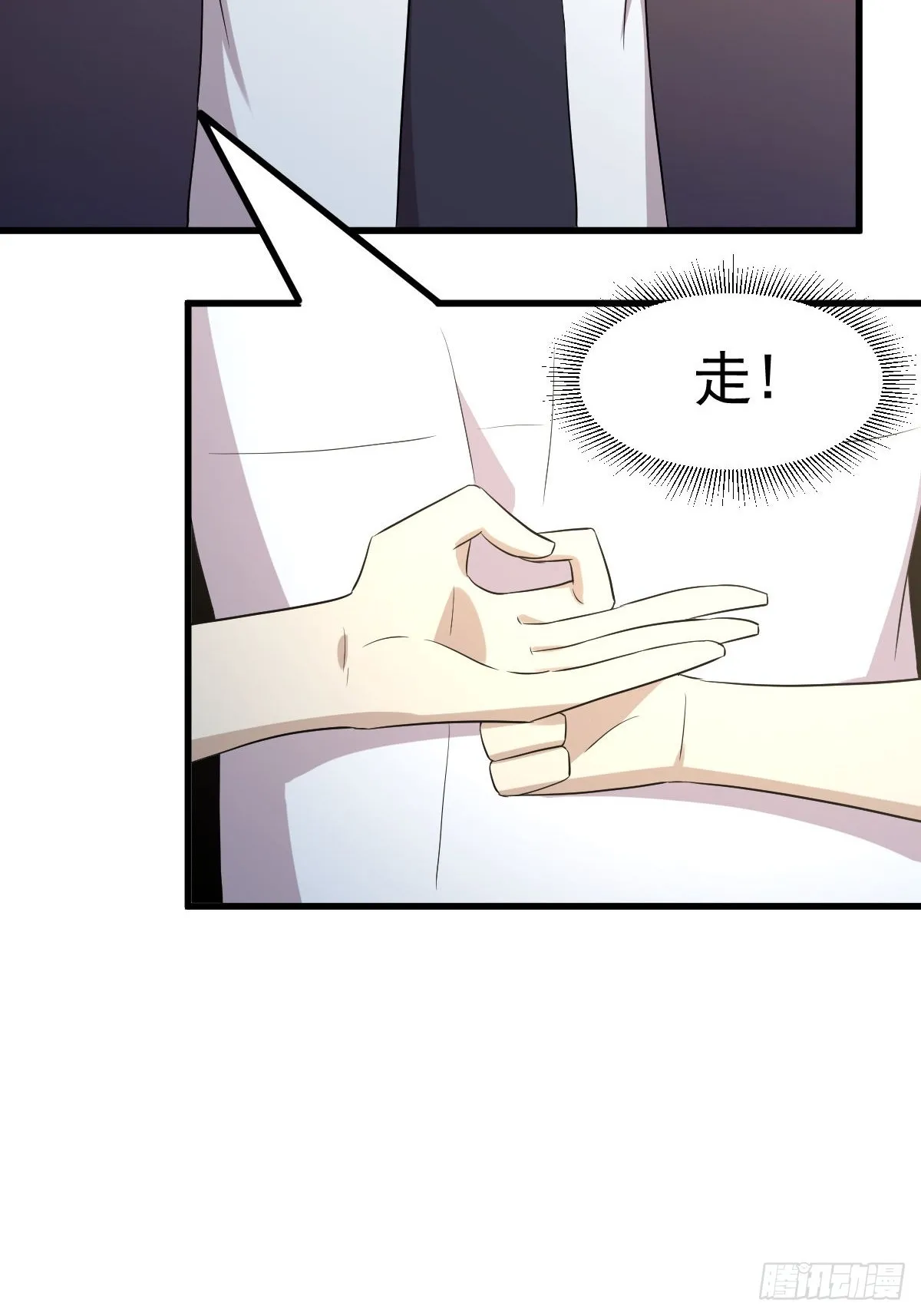 第364话 分批逃脱 第32页