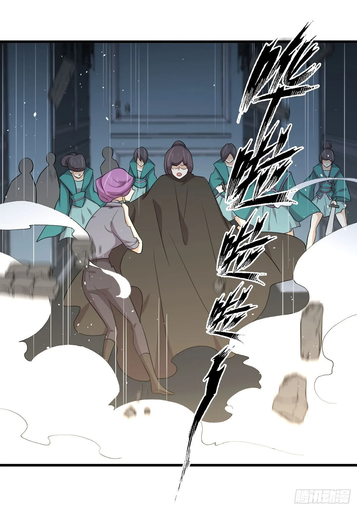 第364话 分批逃脱 第40页