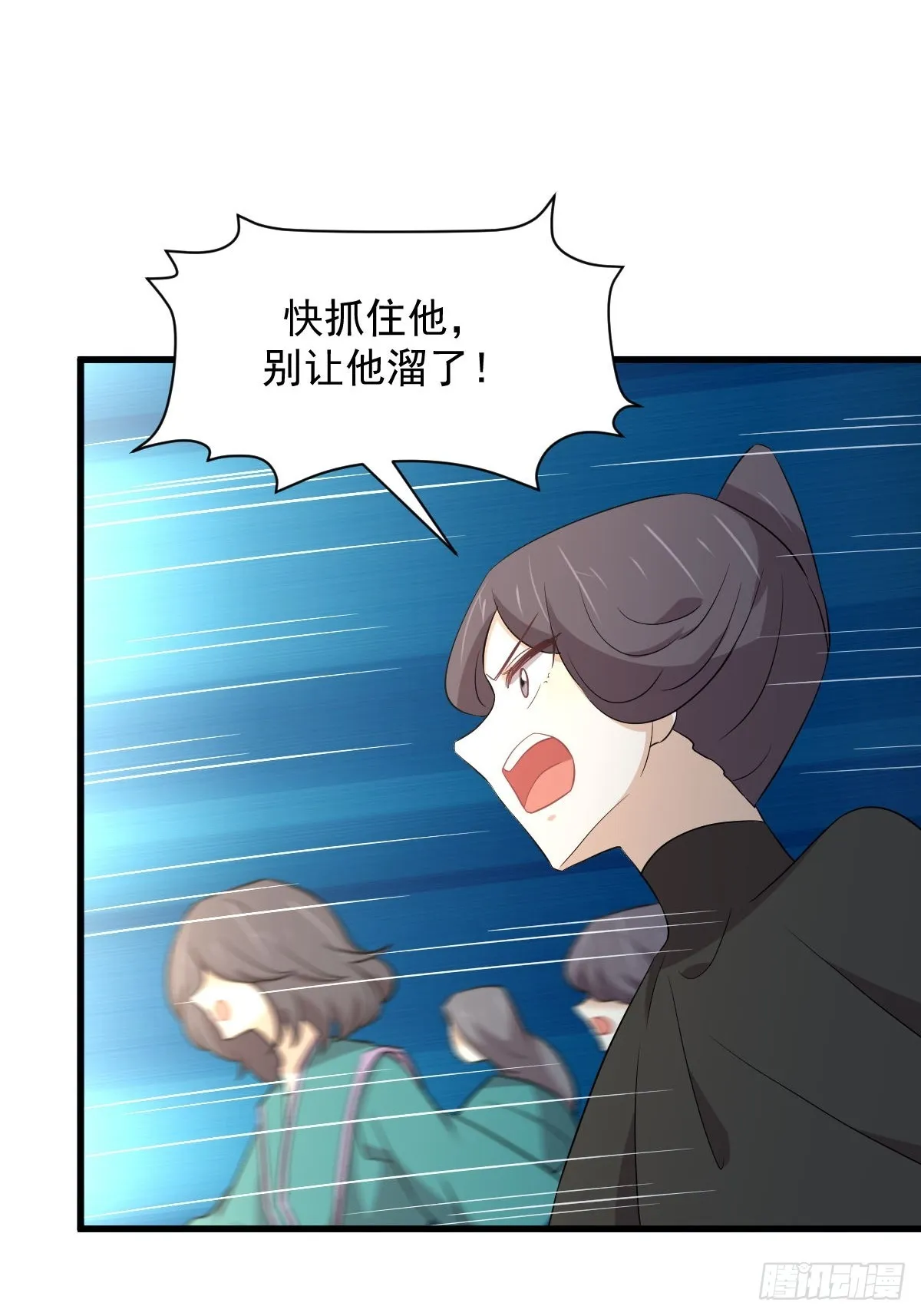 第364话 分批逃脱 第41页