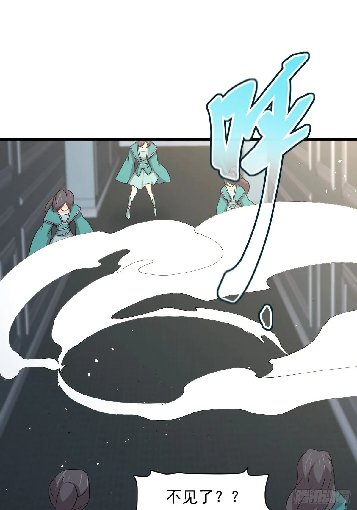 第364话 分批逃脱 第42页