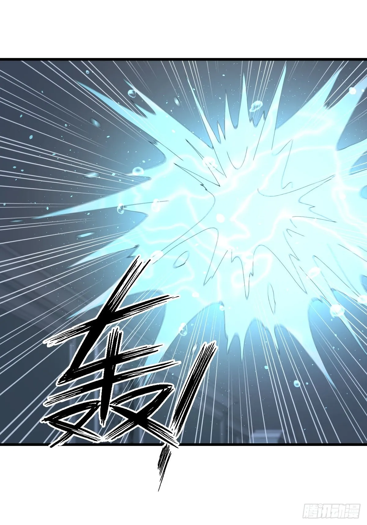 第365话 云江泛滥 第7页