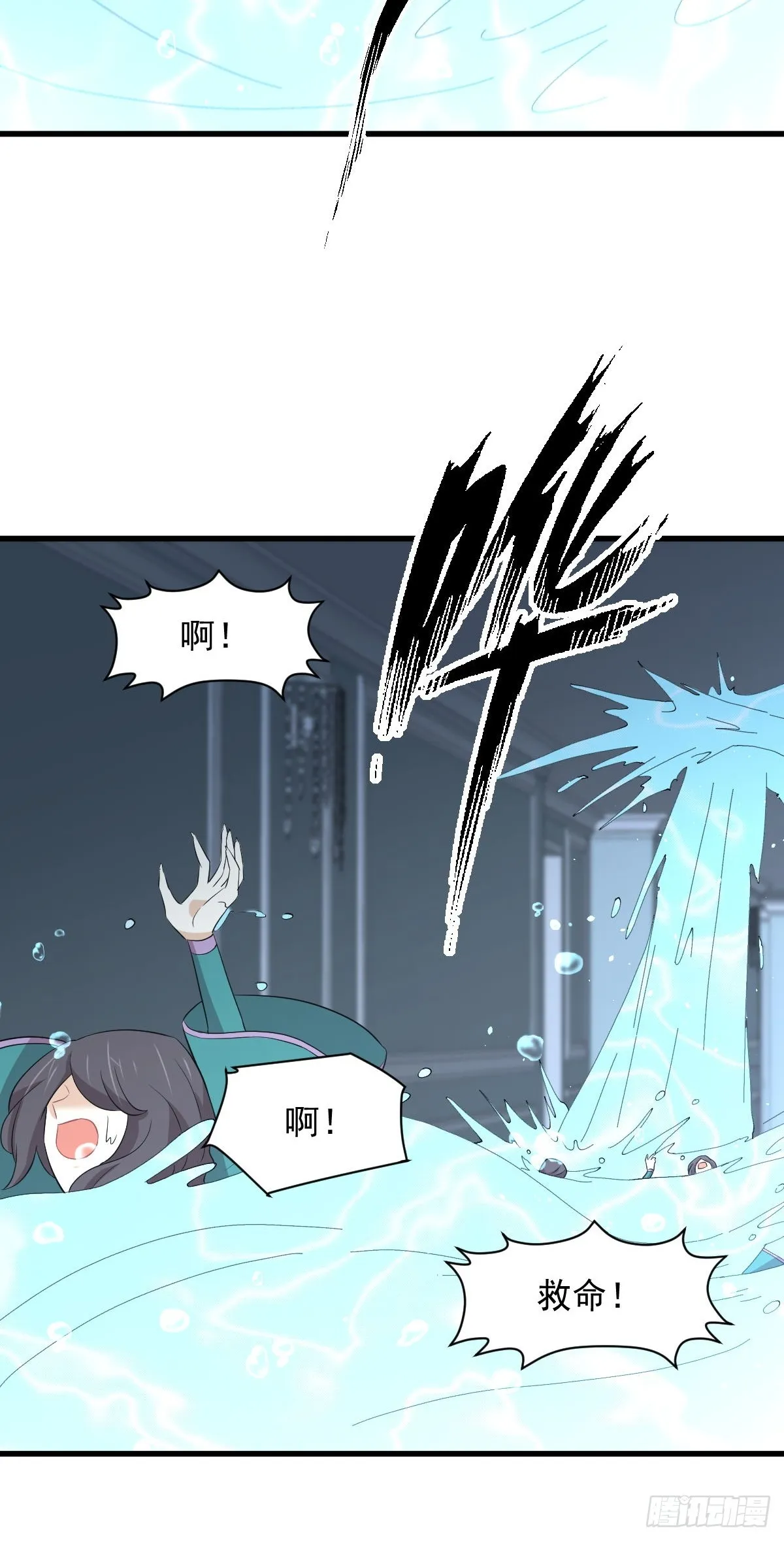 第365话 云江泛滥 第9页