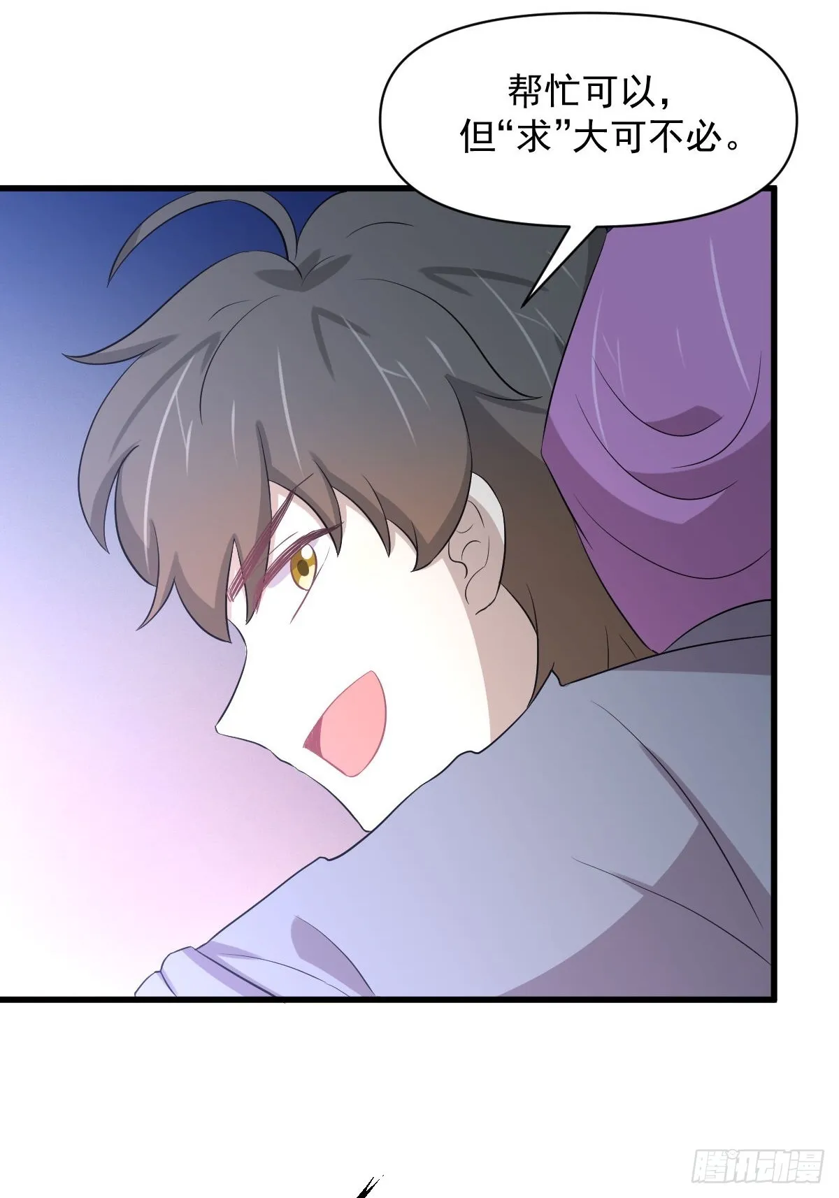 第365话 云江泛滥 第12页