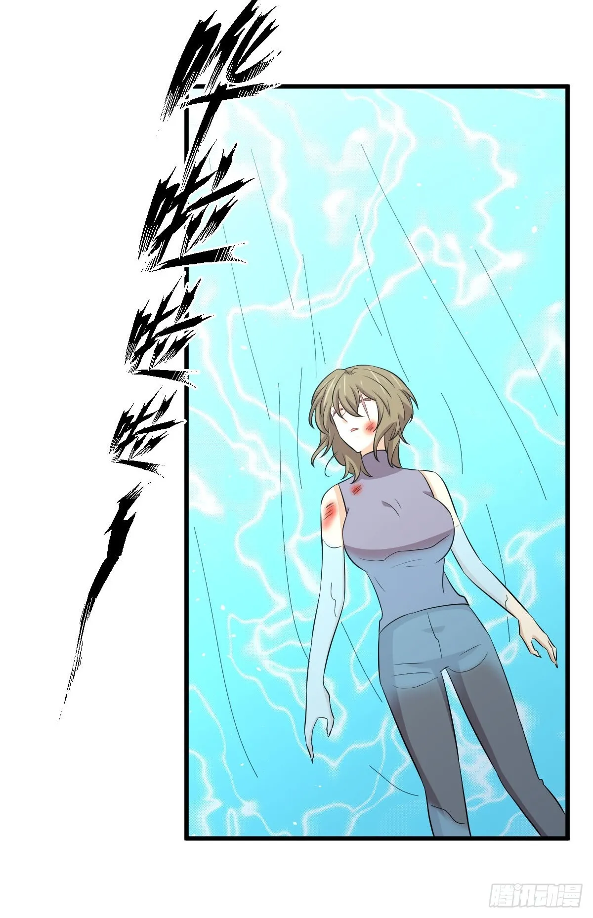 第365话 云江泛滥 第13页
