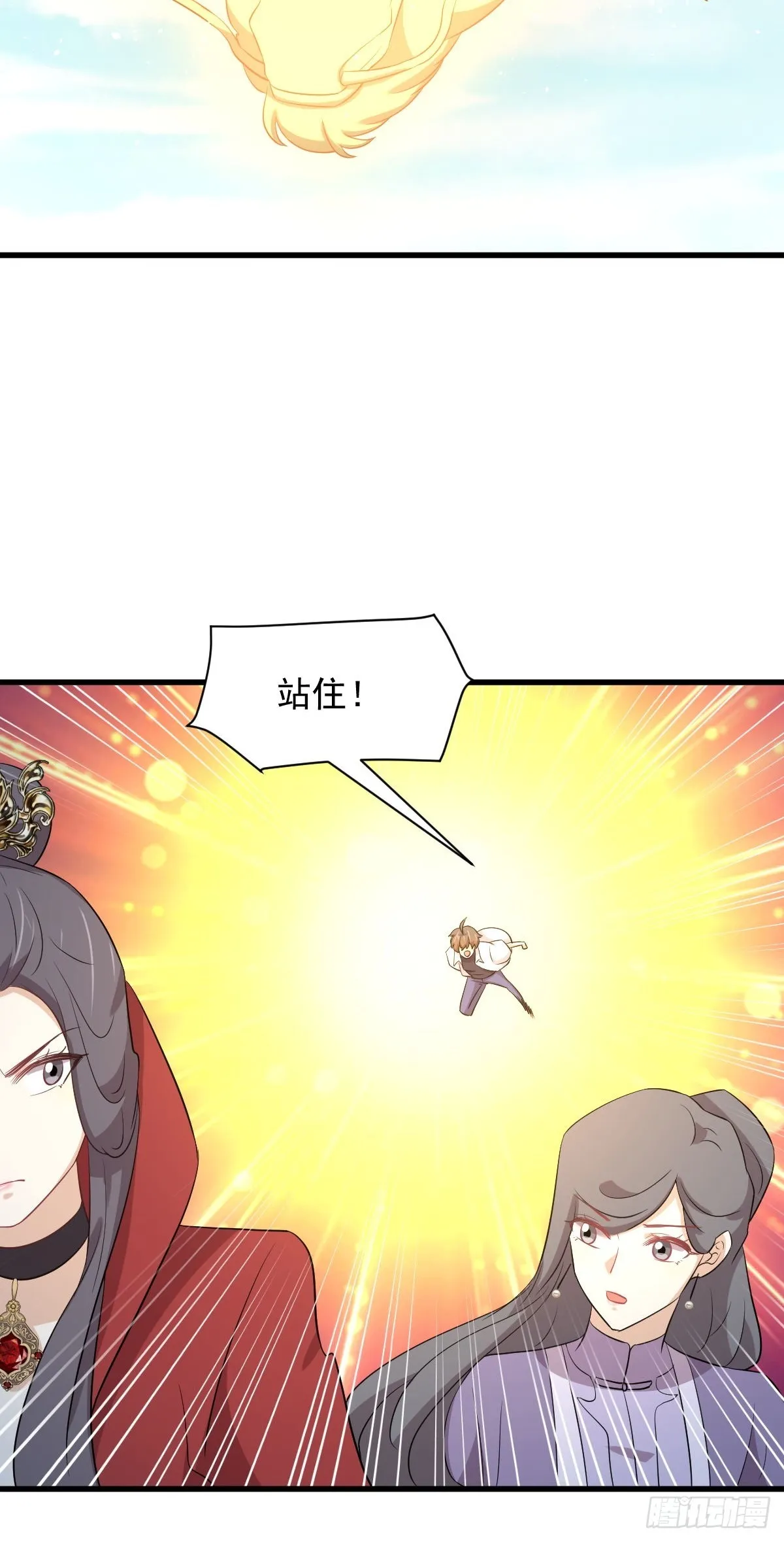 第365话 云江泛滥 第26页