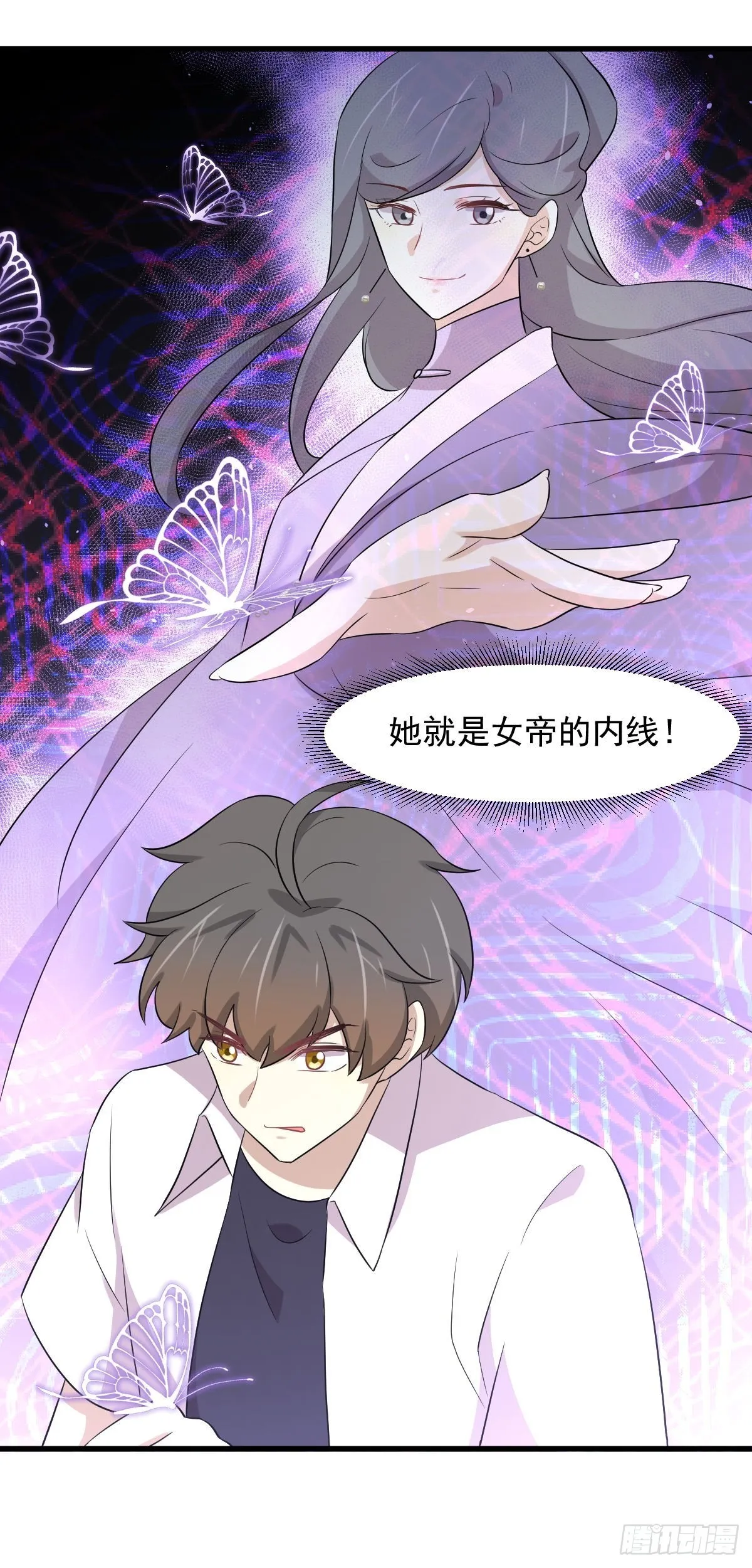第365话 云江泛滥 第43页
