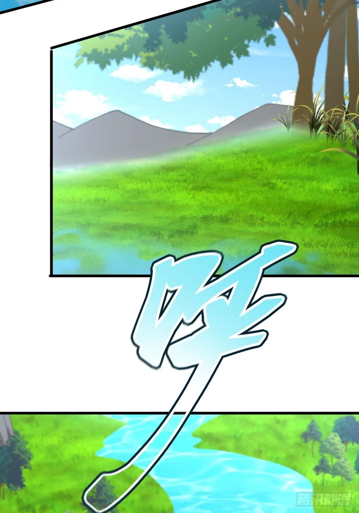 第366话 永镇云江 第16页