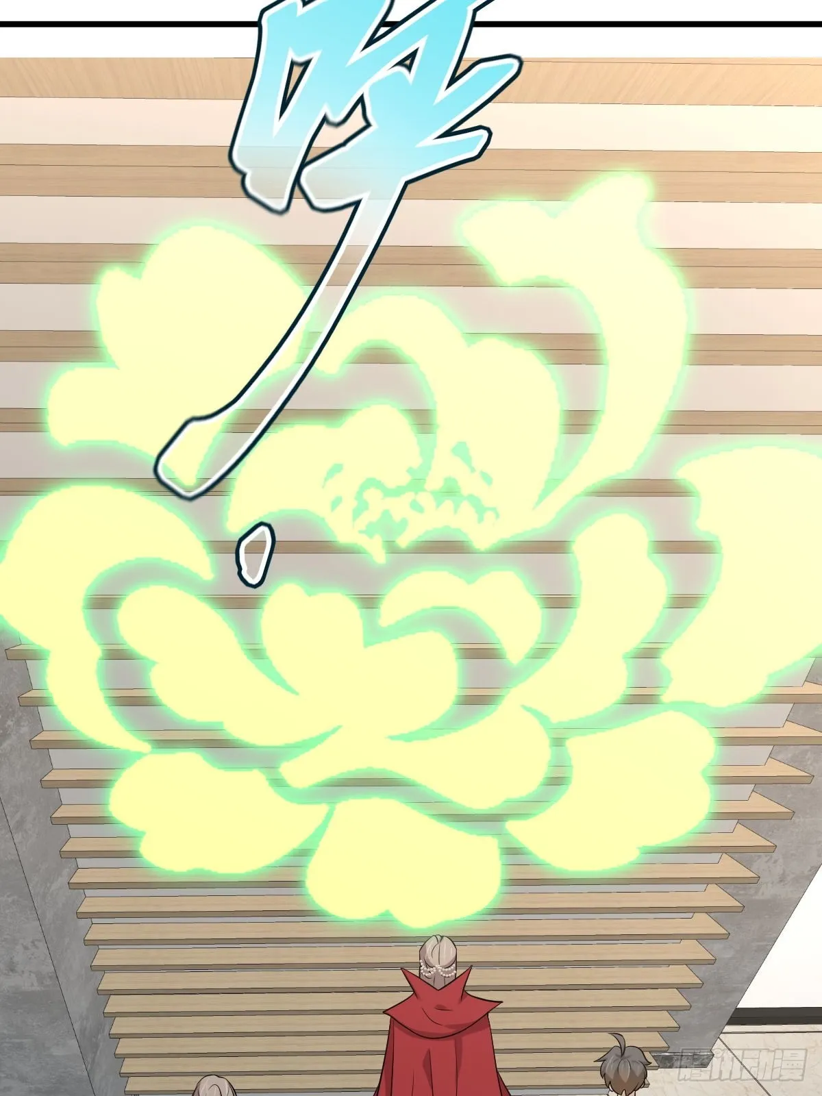 第367话 白龙神 第10页