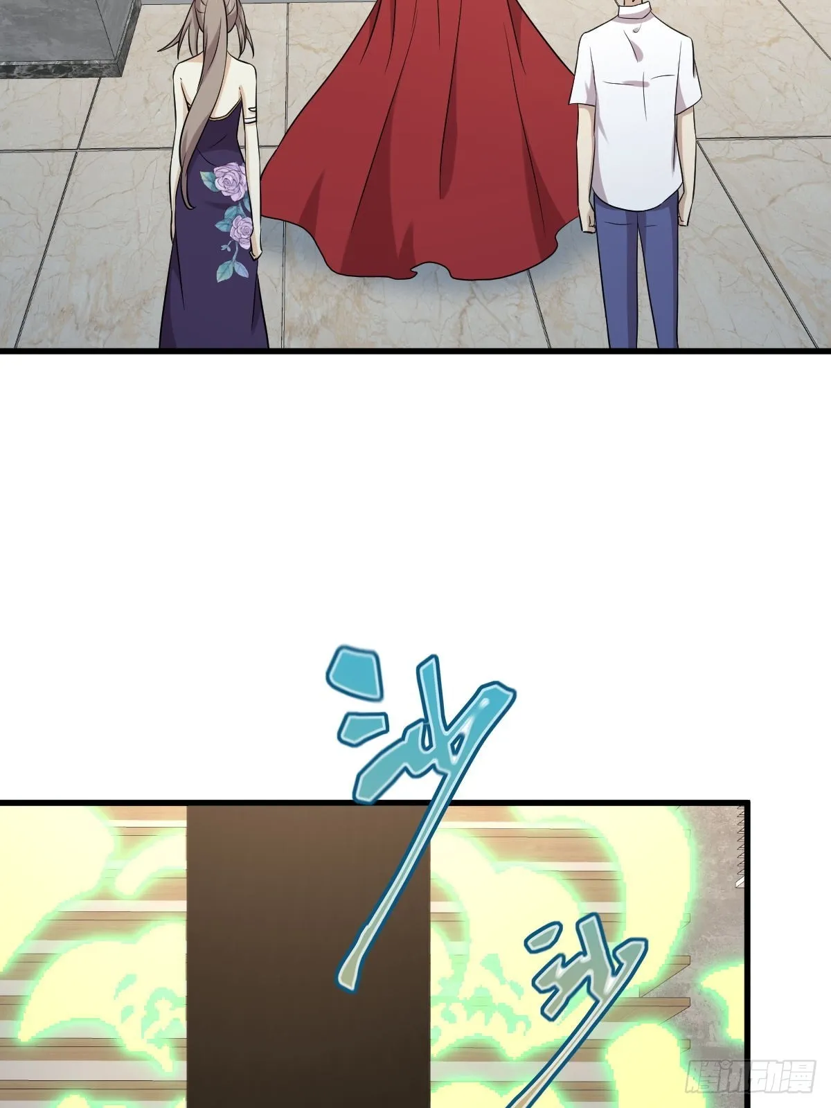 第367话 白龙神 第11页