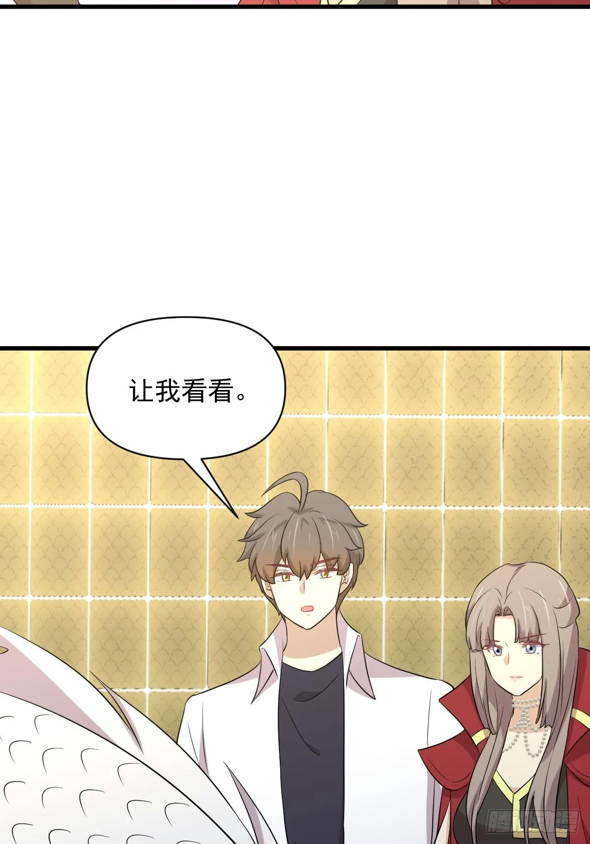 第367话 白龙神 第22页