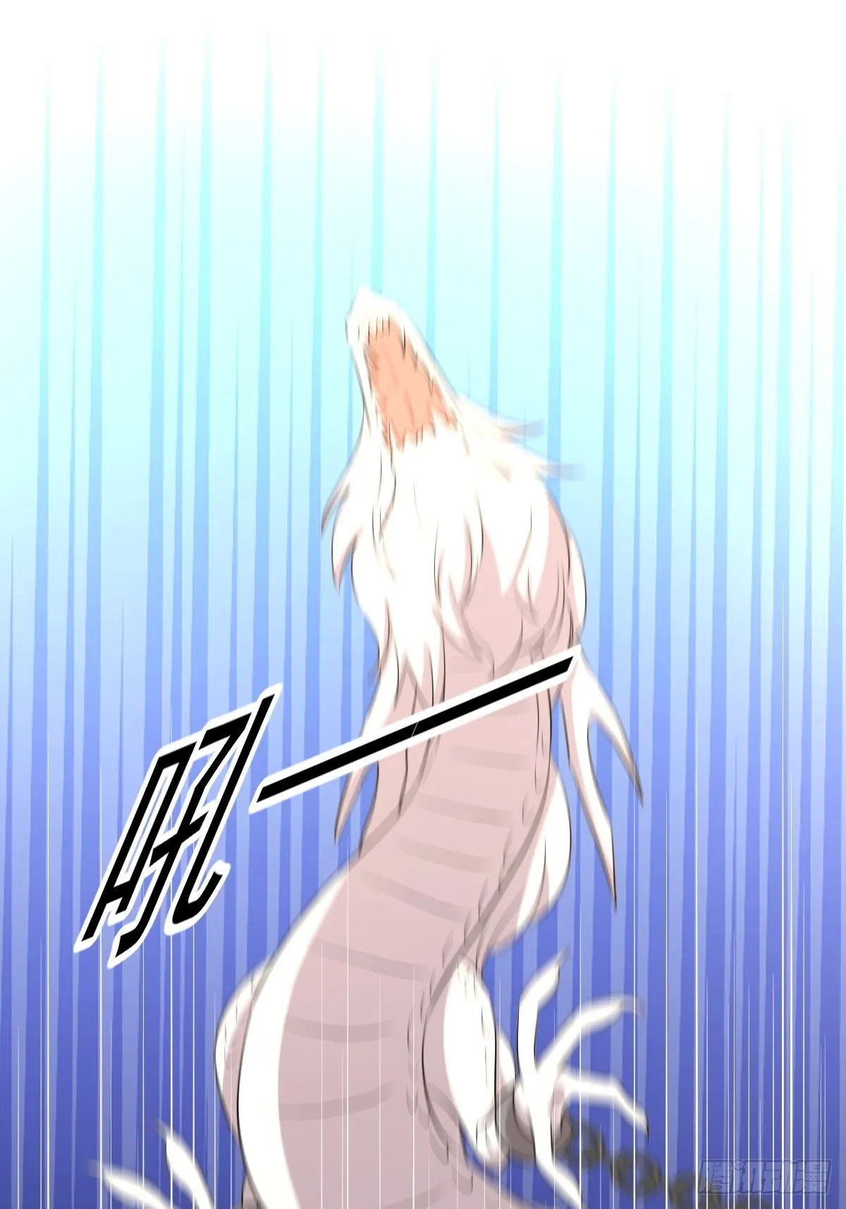 第367话 白龙神 第24页