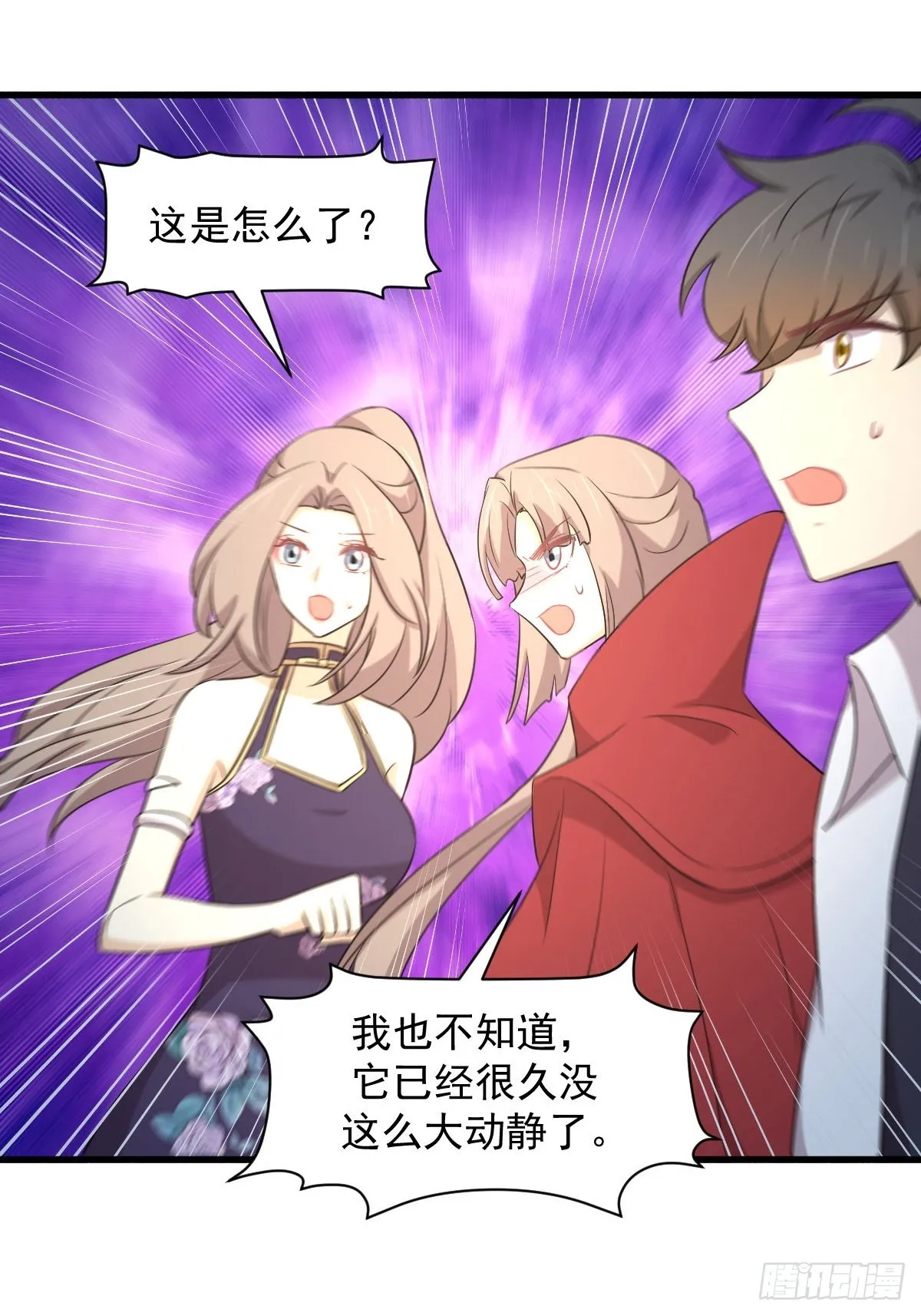 第367话 白龙神 第26页