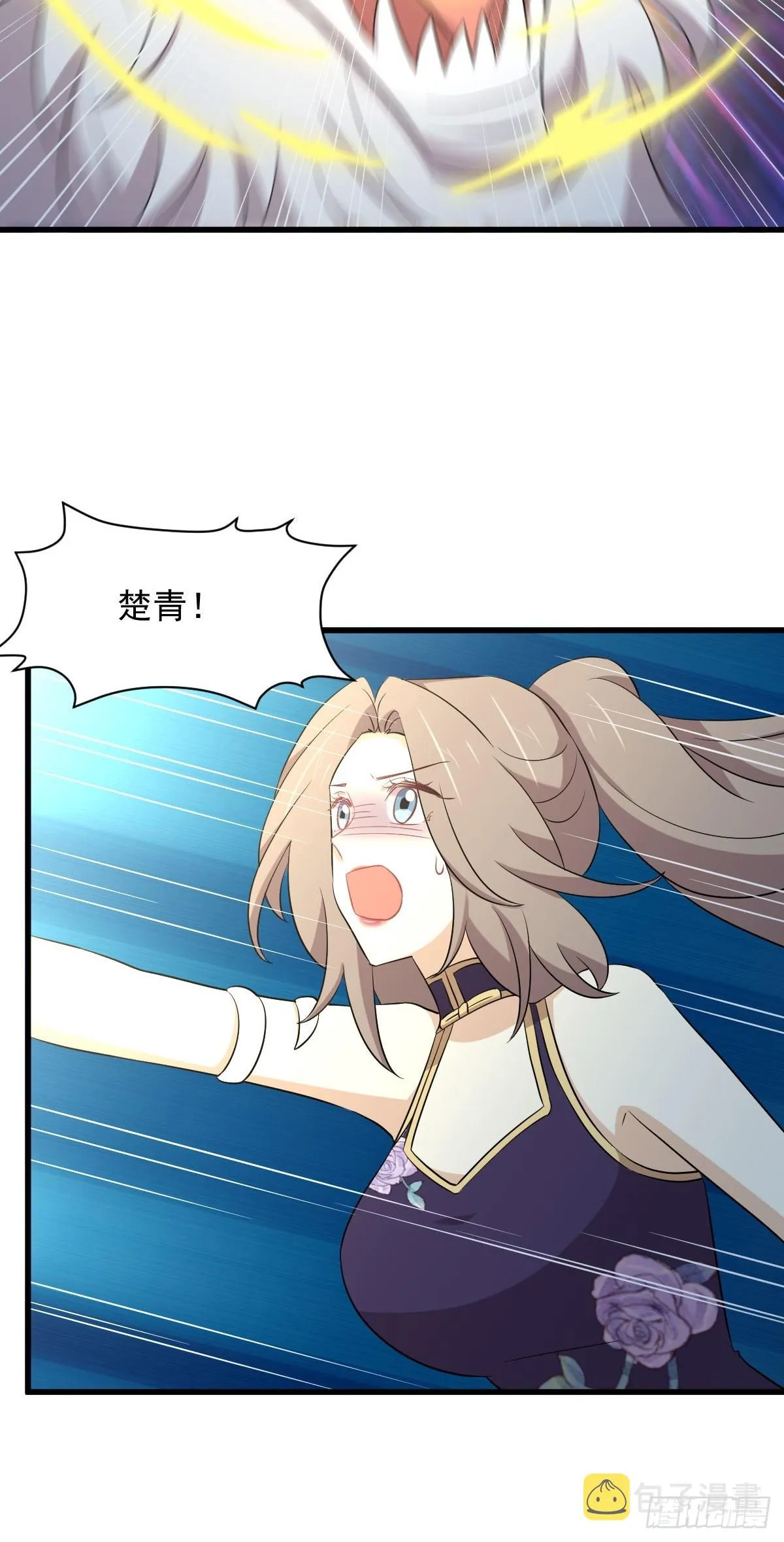 第367话 白龙神 第31页