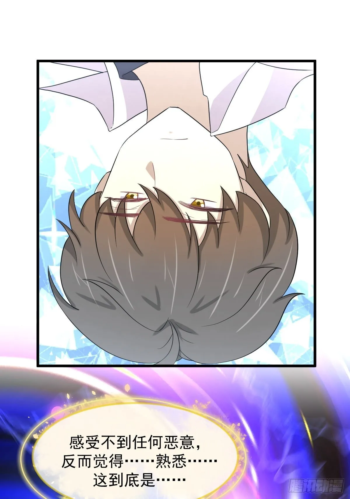 第367话 白龙神 第36页
