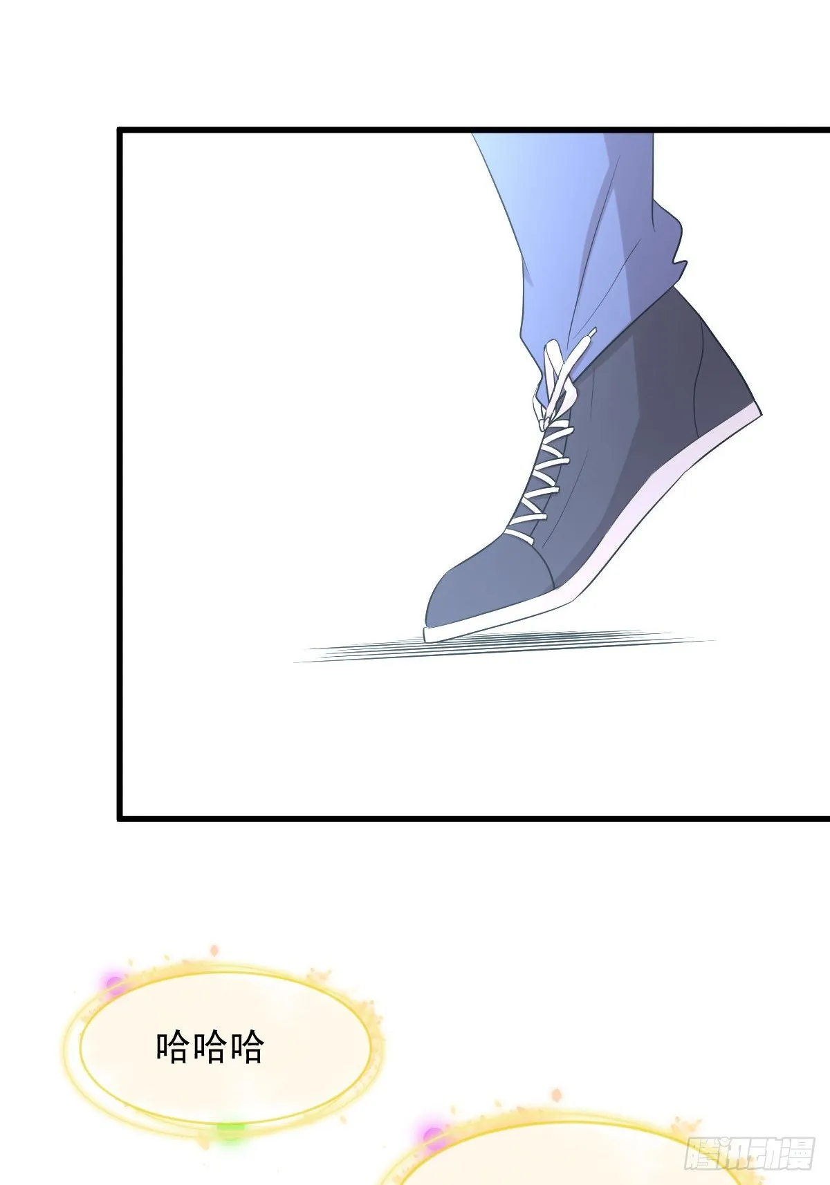 第367话 白龙神 第38页