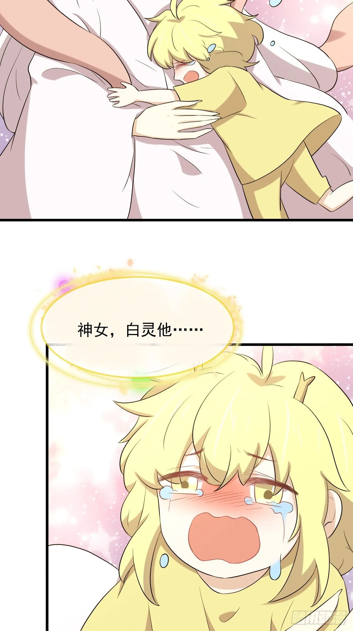 第368话 杀龙取珠 第34页