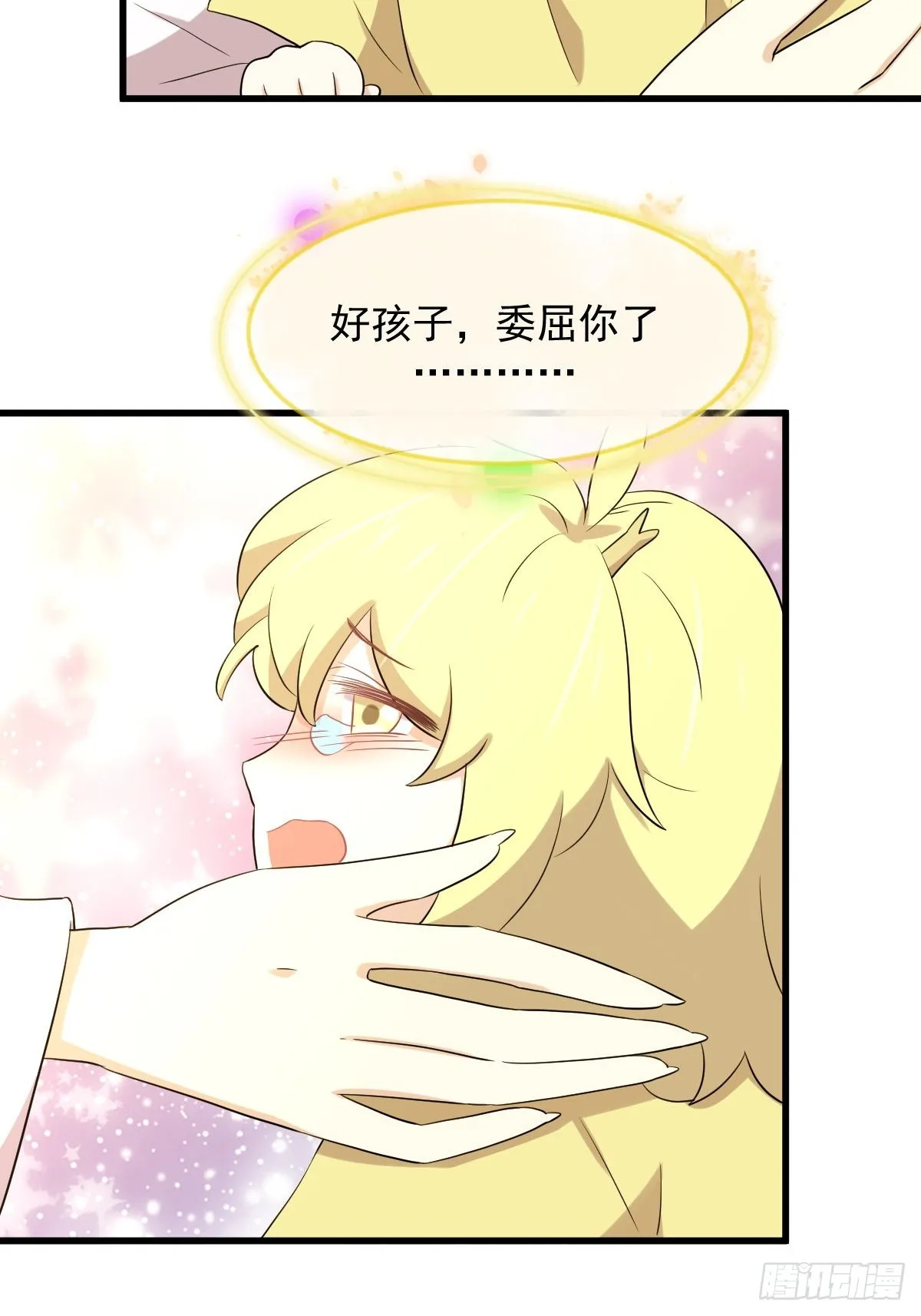 第368话 杀龙取珠 第35页