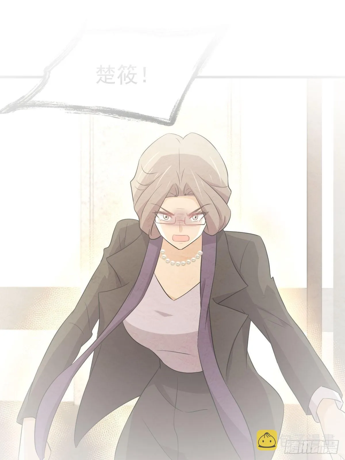 第369话 身世之谜 第2页