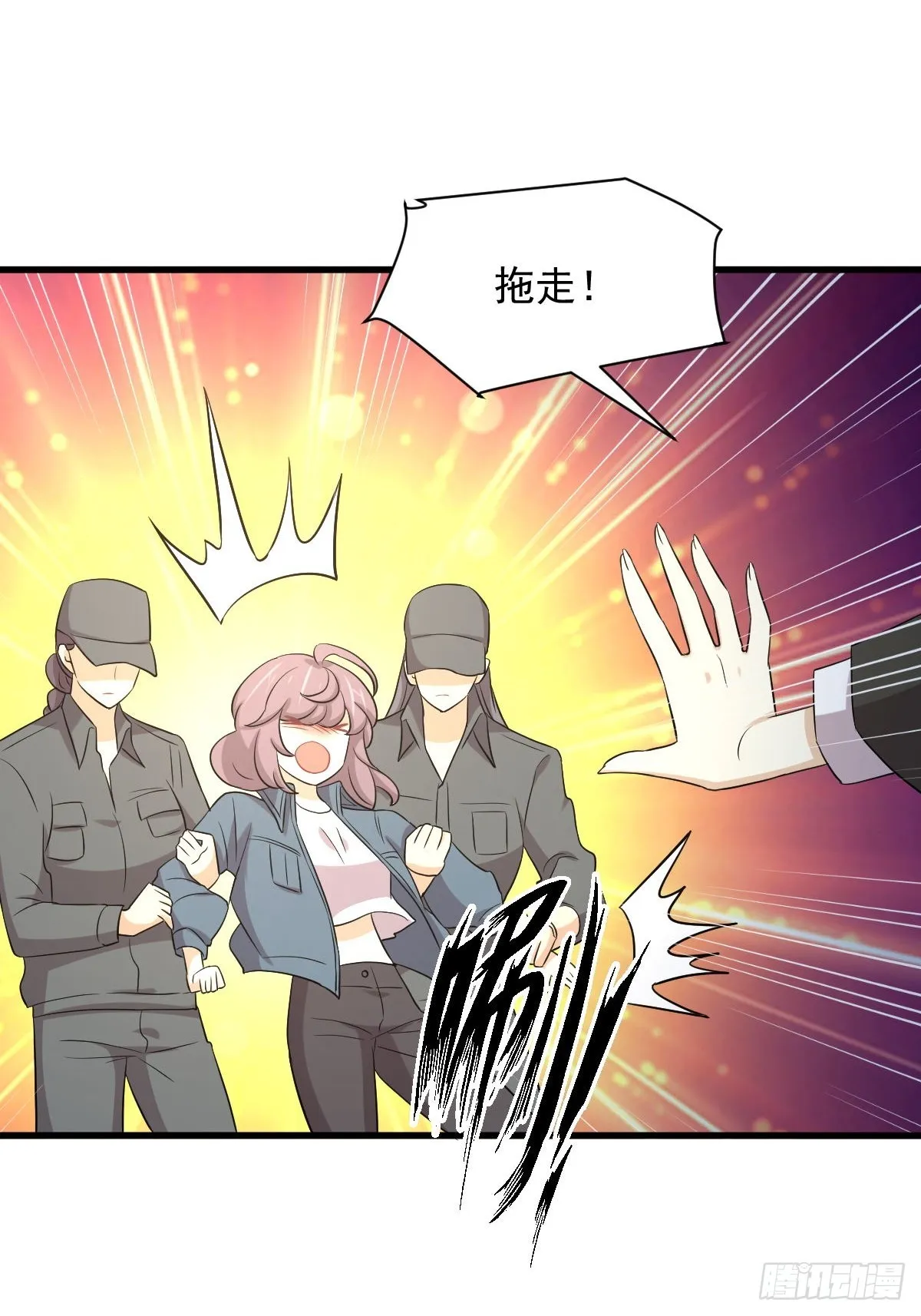 第369话 身世之谜 第8页