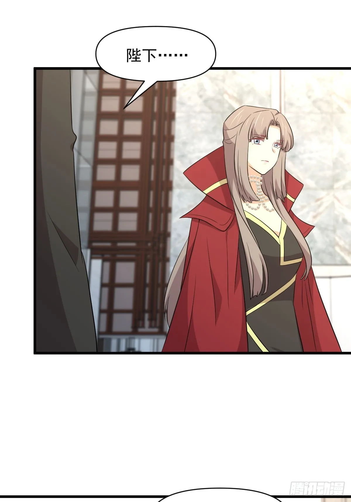 第369话 身世之谜 第12页