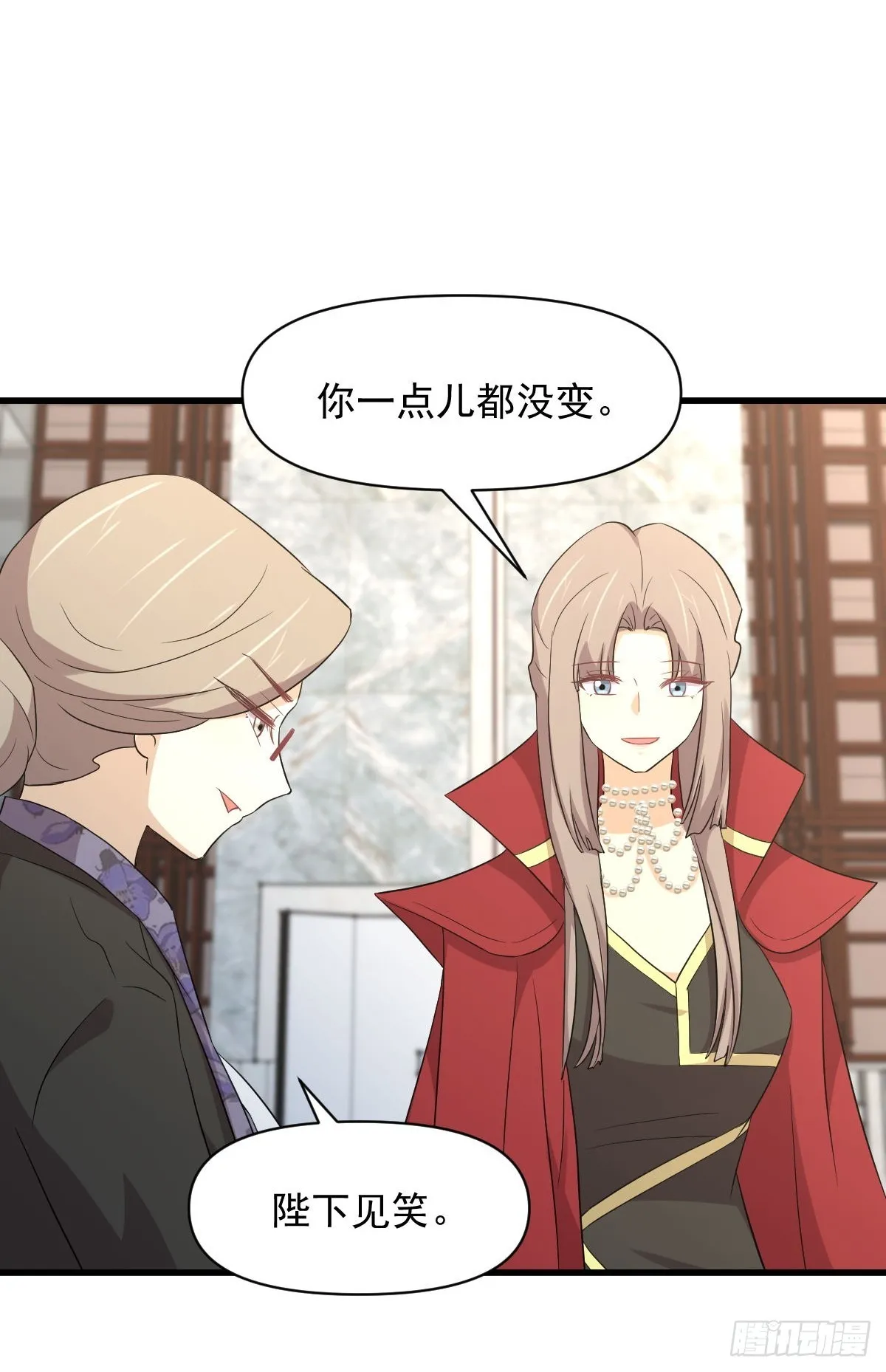 第369话 身世之谜 第14页