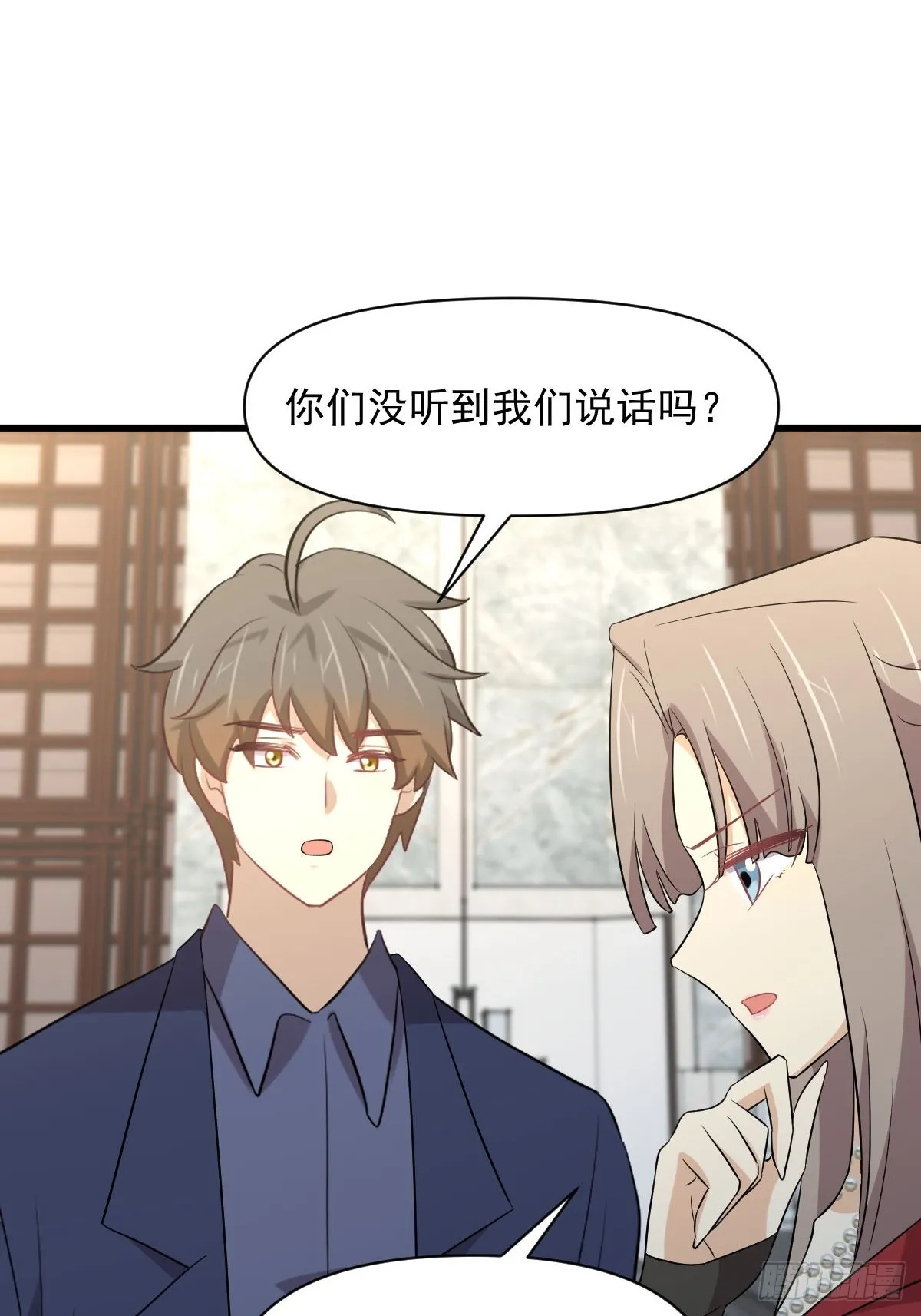 第369话 身世之谜 第25页