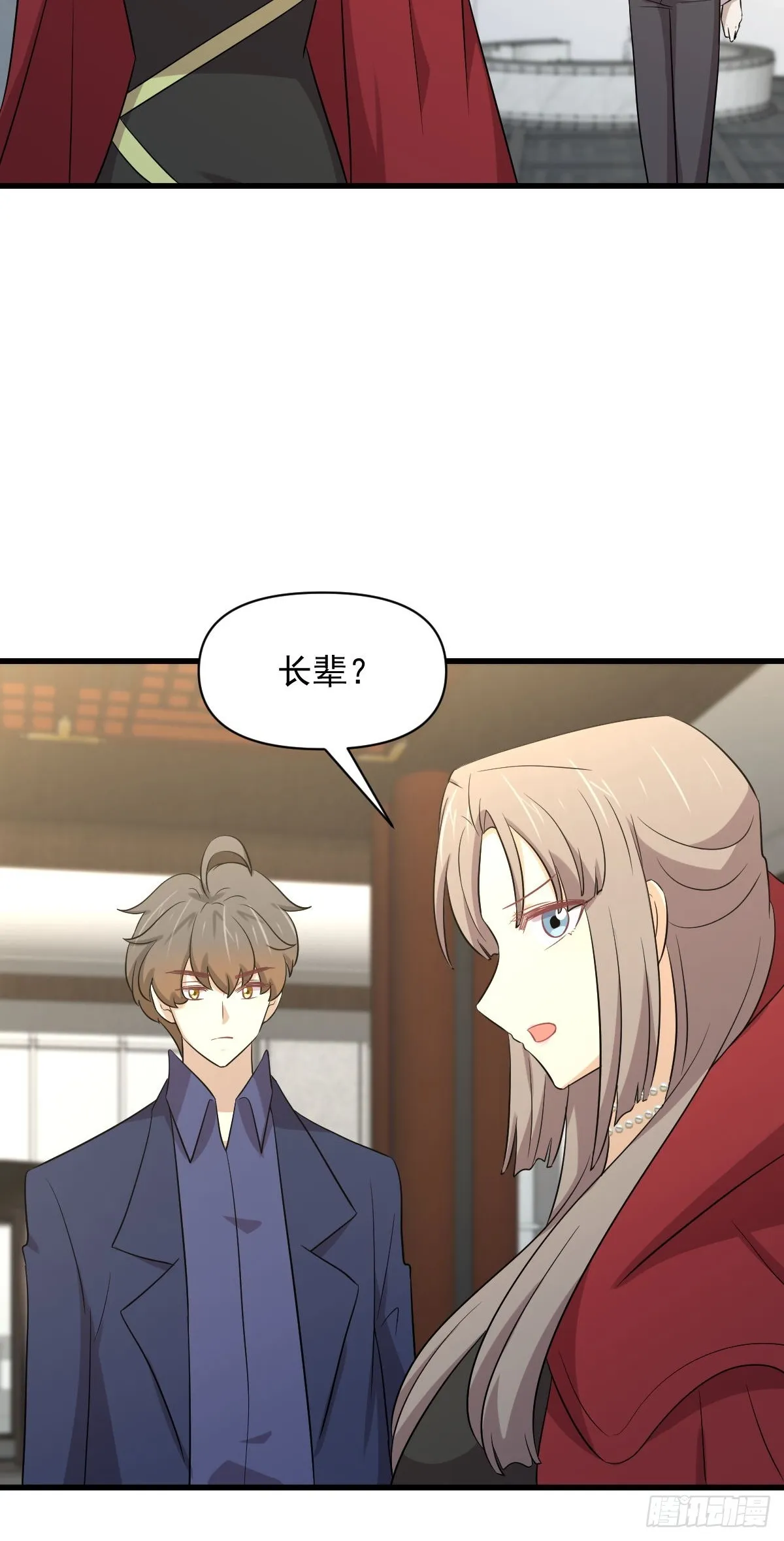 第369话 身世之谜 第30页