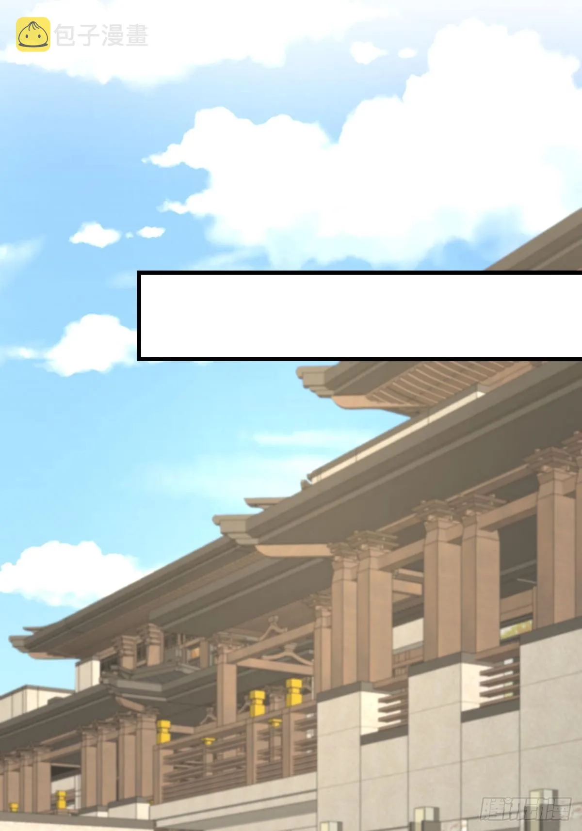 第369话 身世之谜 第32页