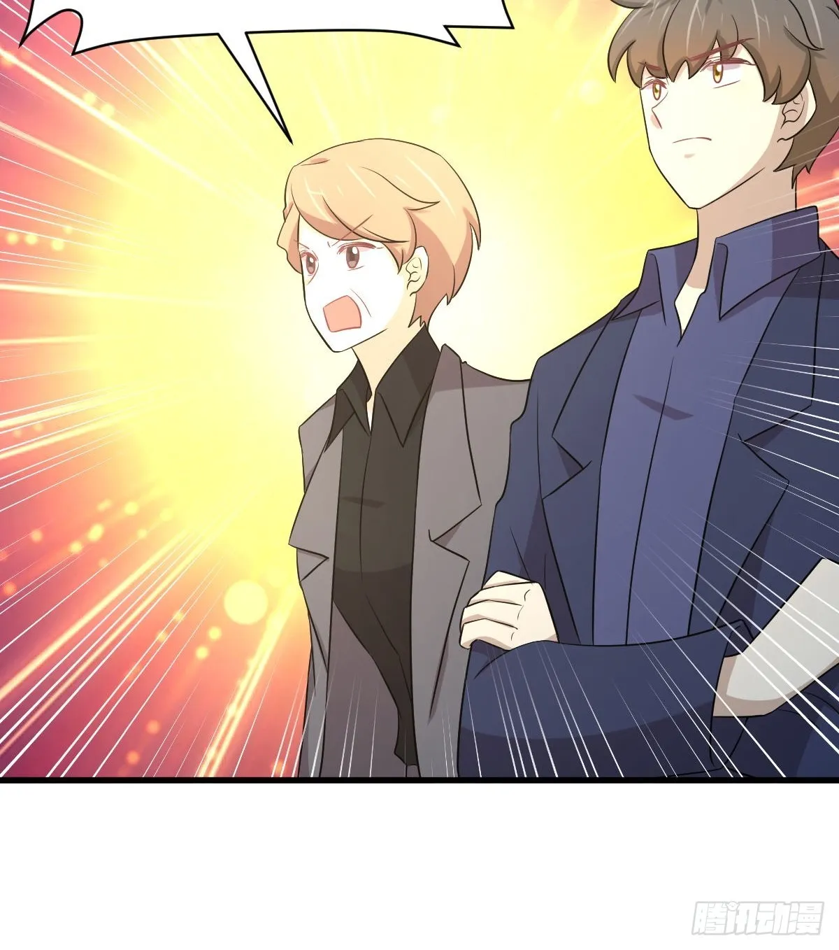 第369话 身世之谜 第43页
