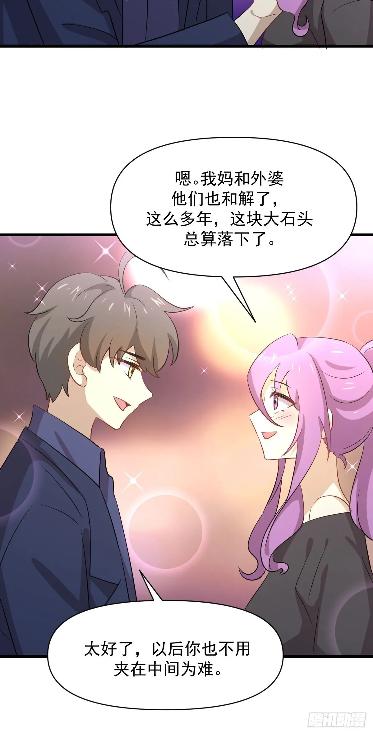 第370话 新楚家 第25页