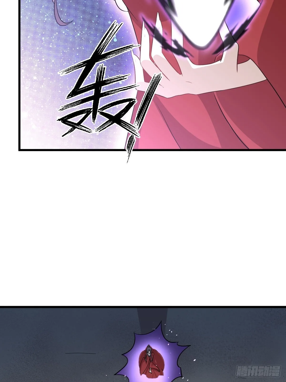 第370话 新楚家 第37页