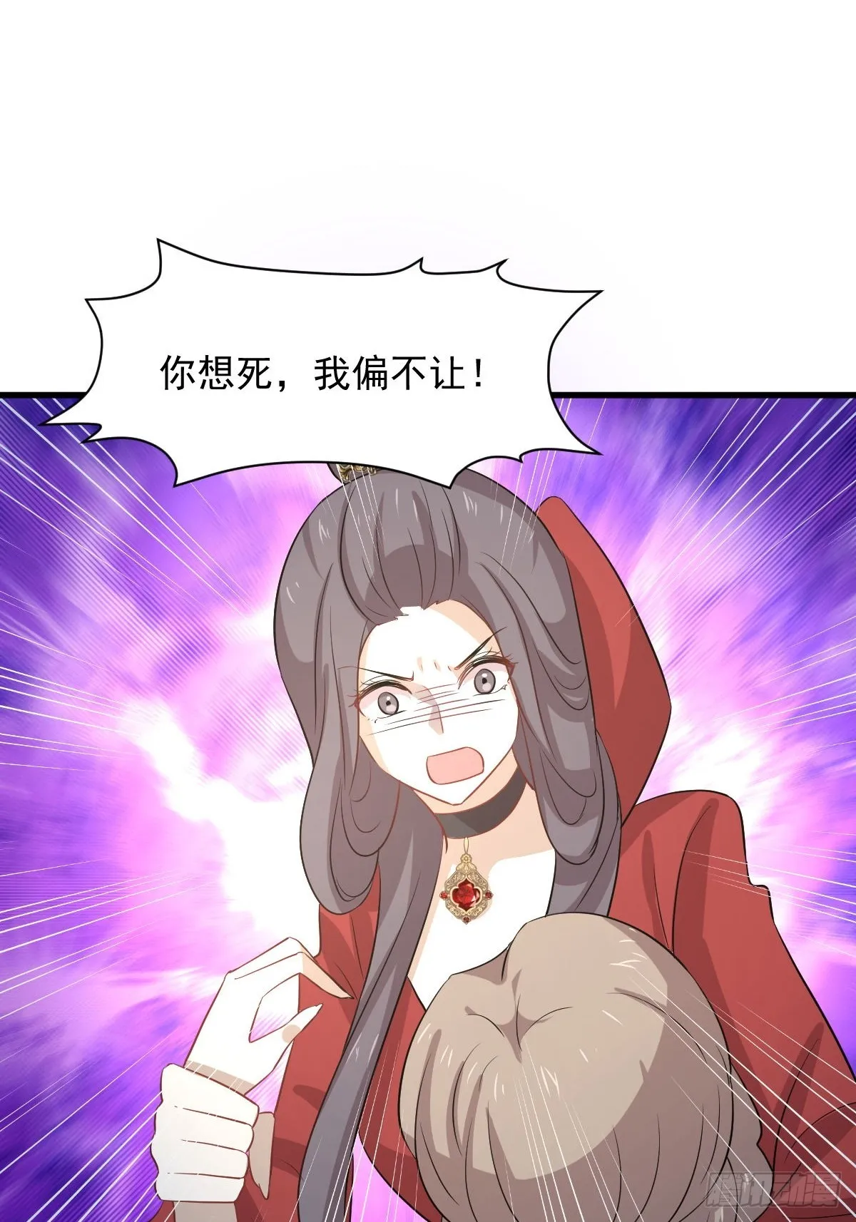 第370话 新楚家 第54页