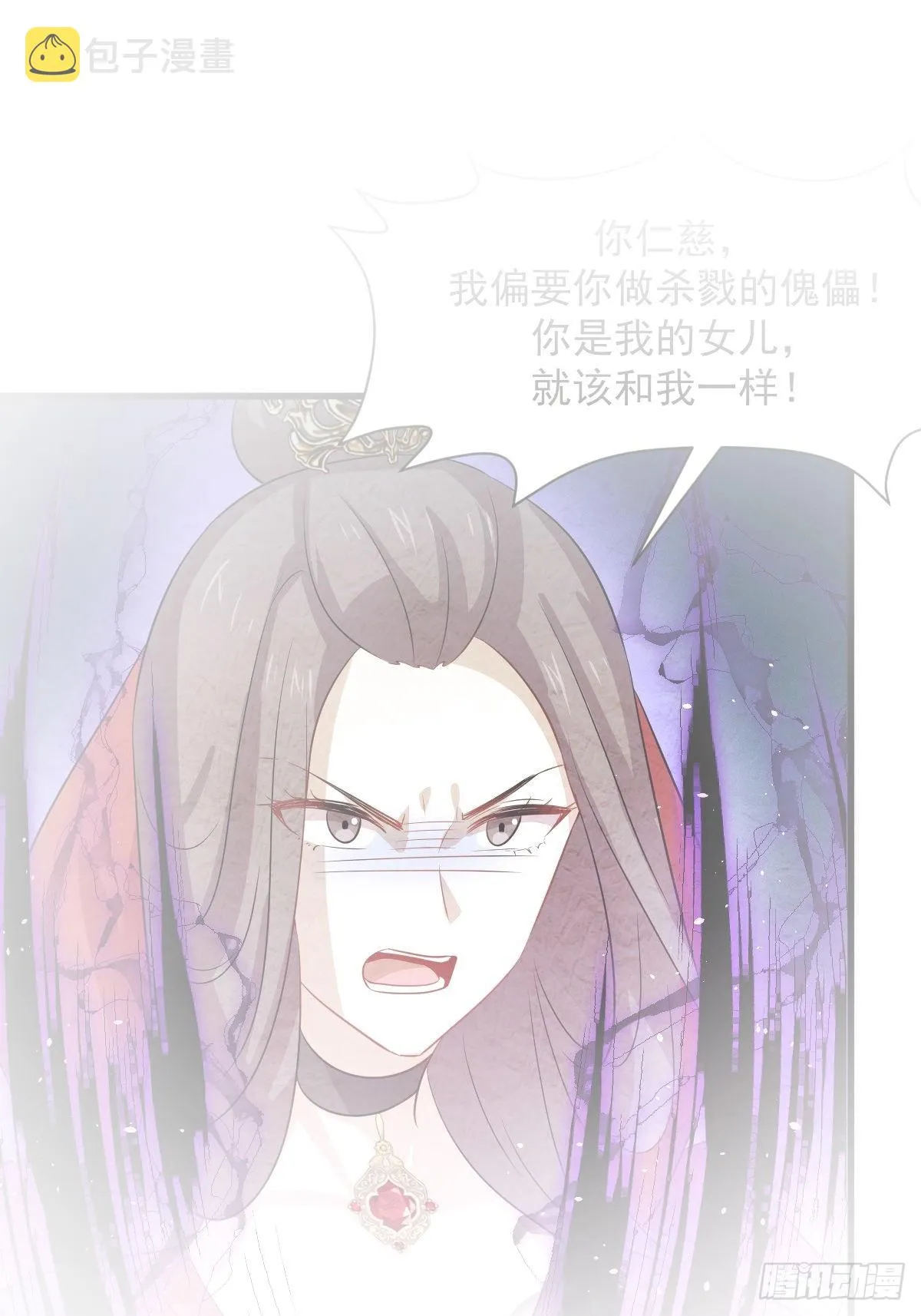 第371话 游行示威 第2页