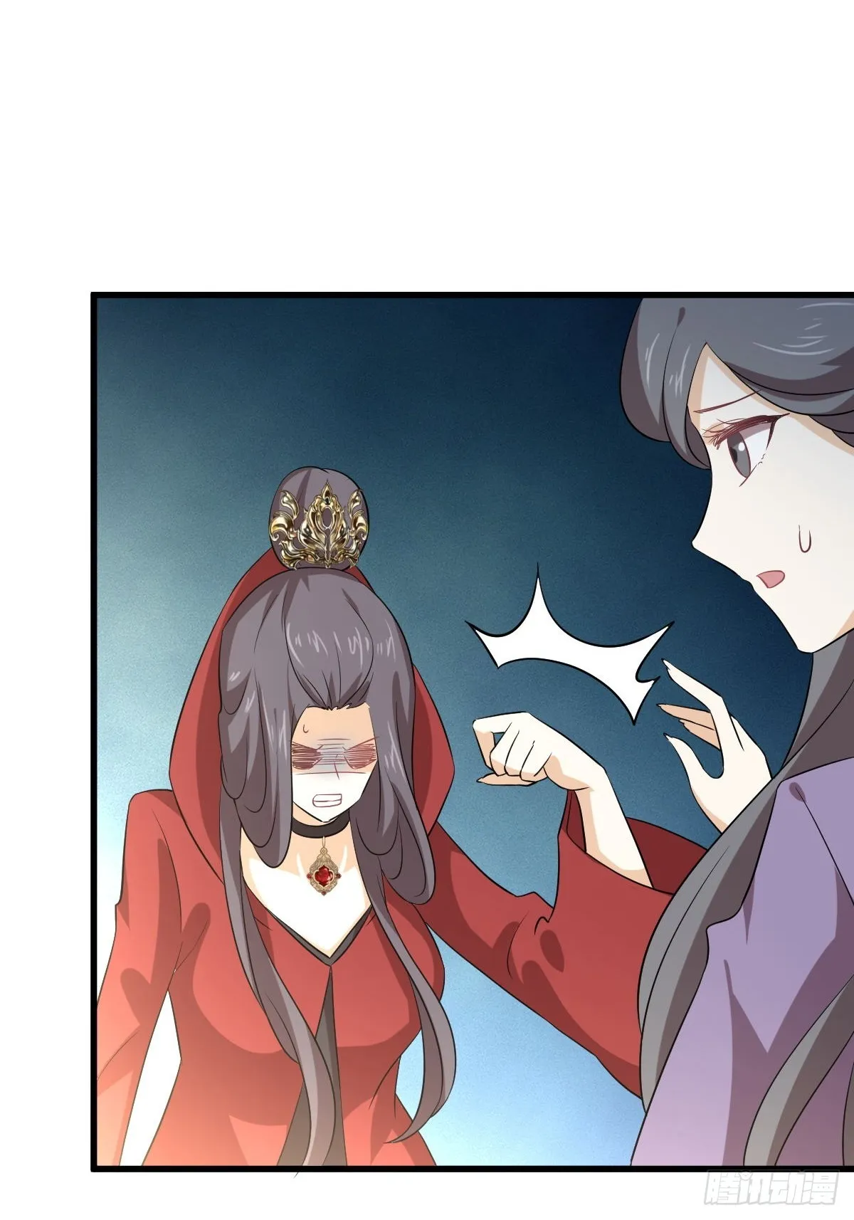 第371话 游行示威 第16页