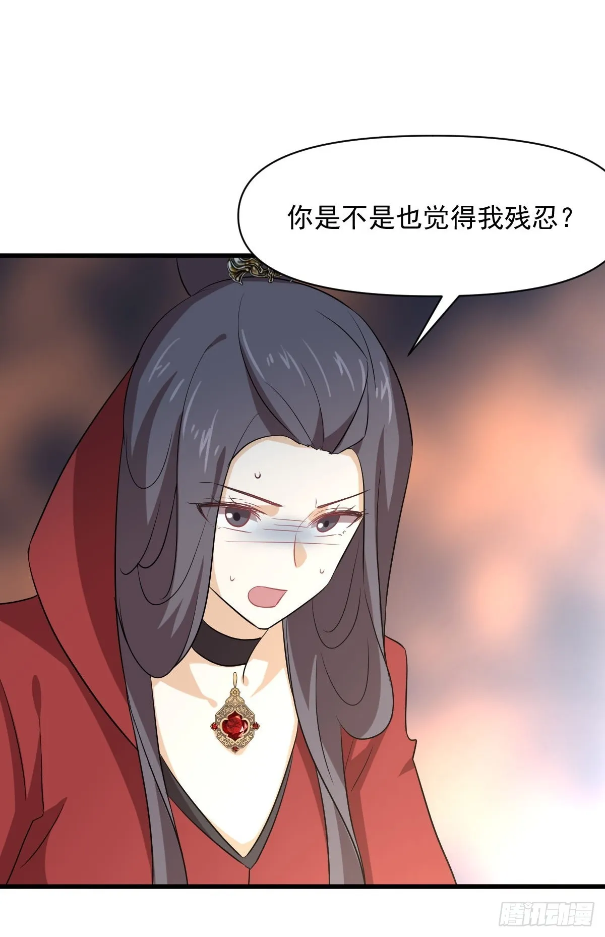 第371话 游行示威 第17页