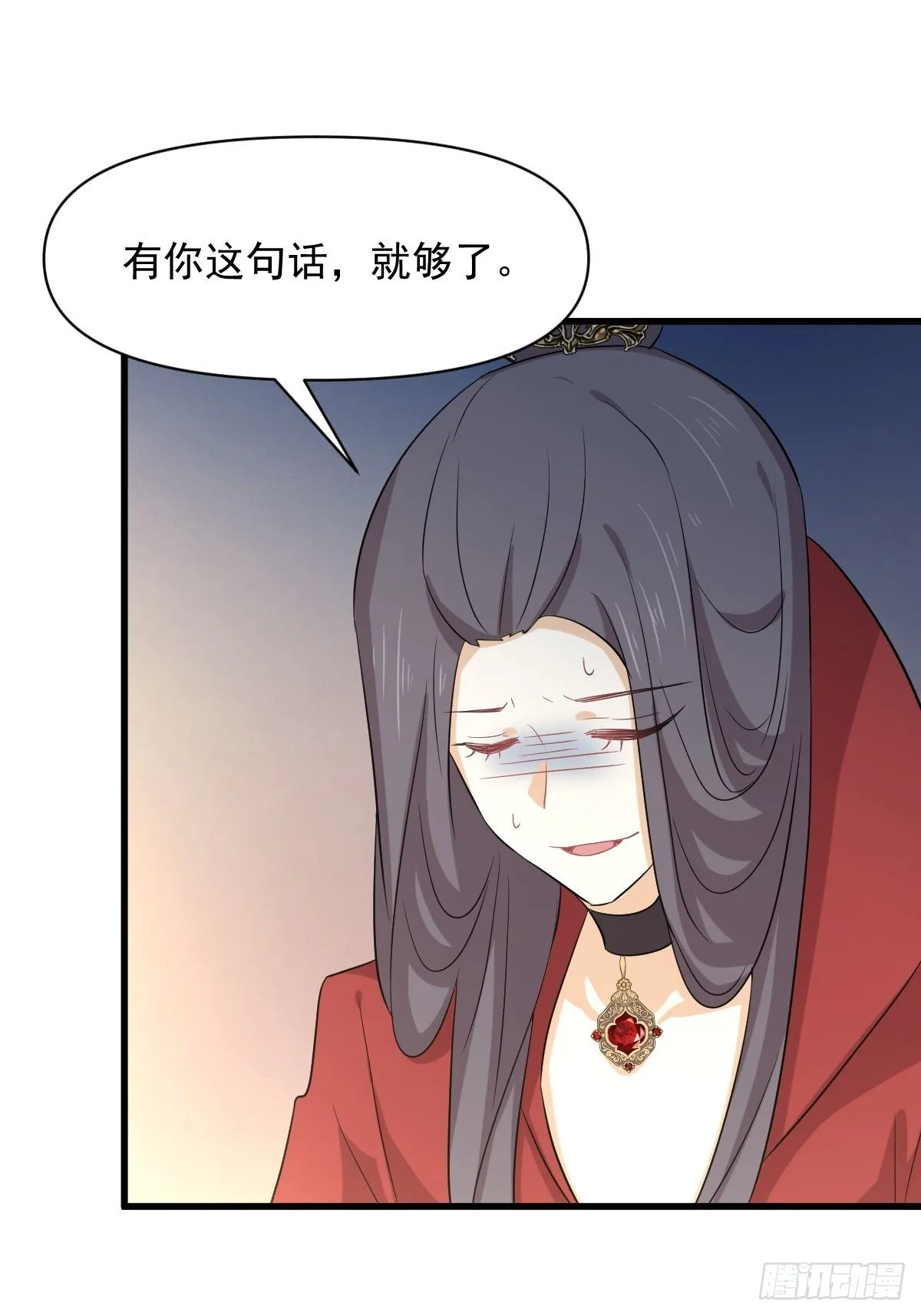 第371话 游行示威 第19页