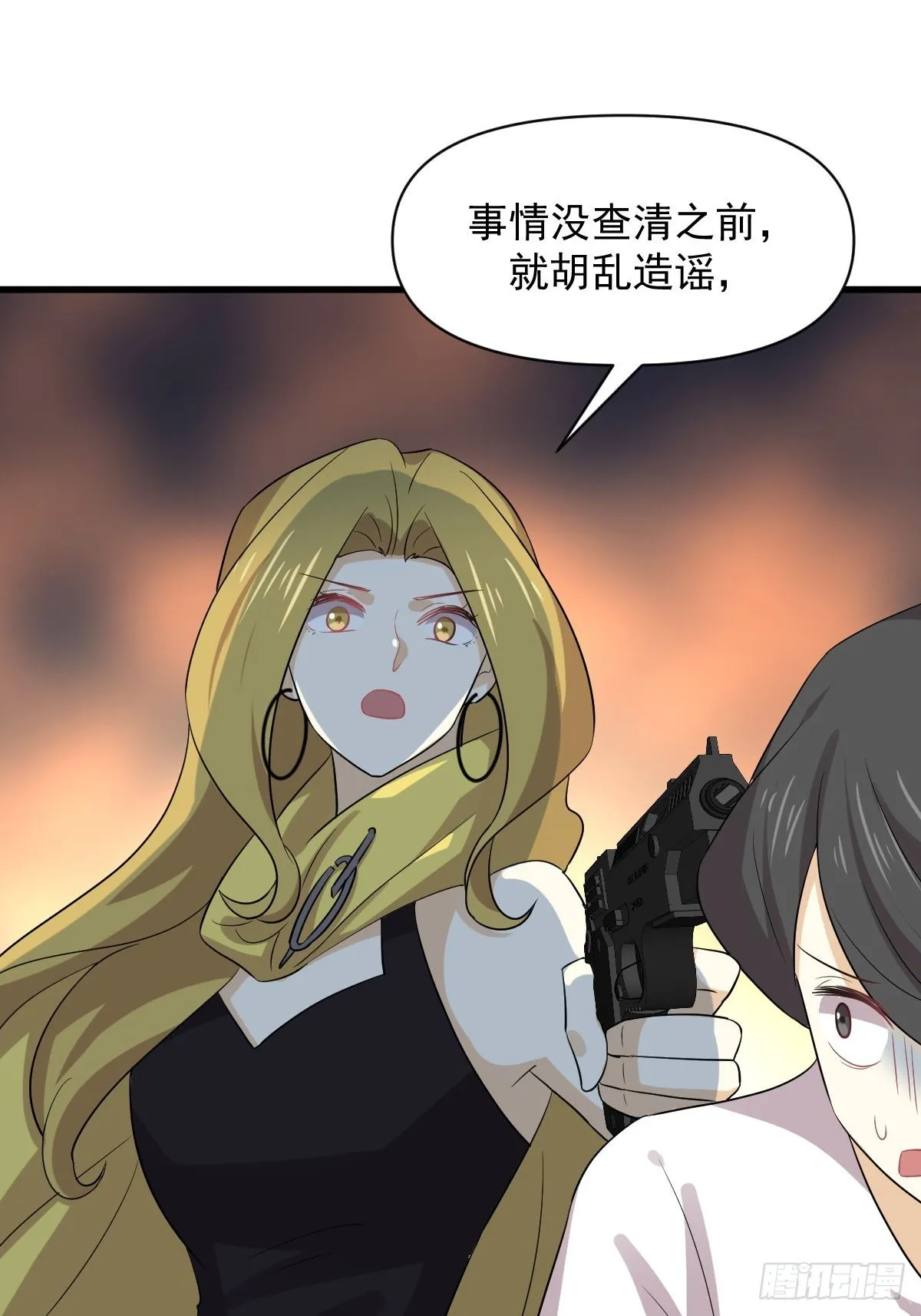 第371话 游行示威 第32页