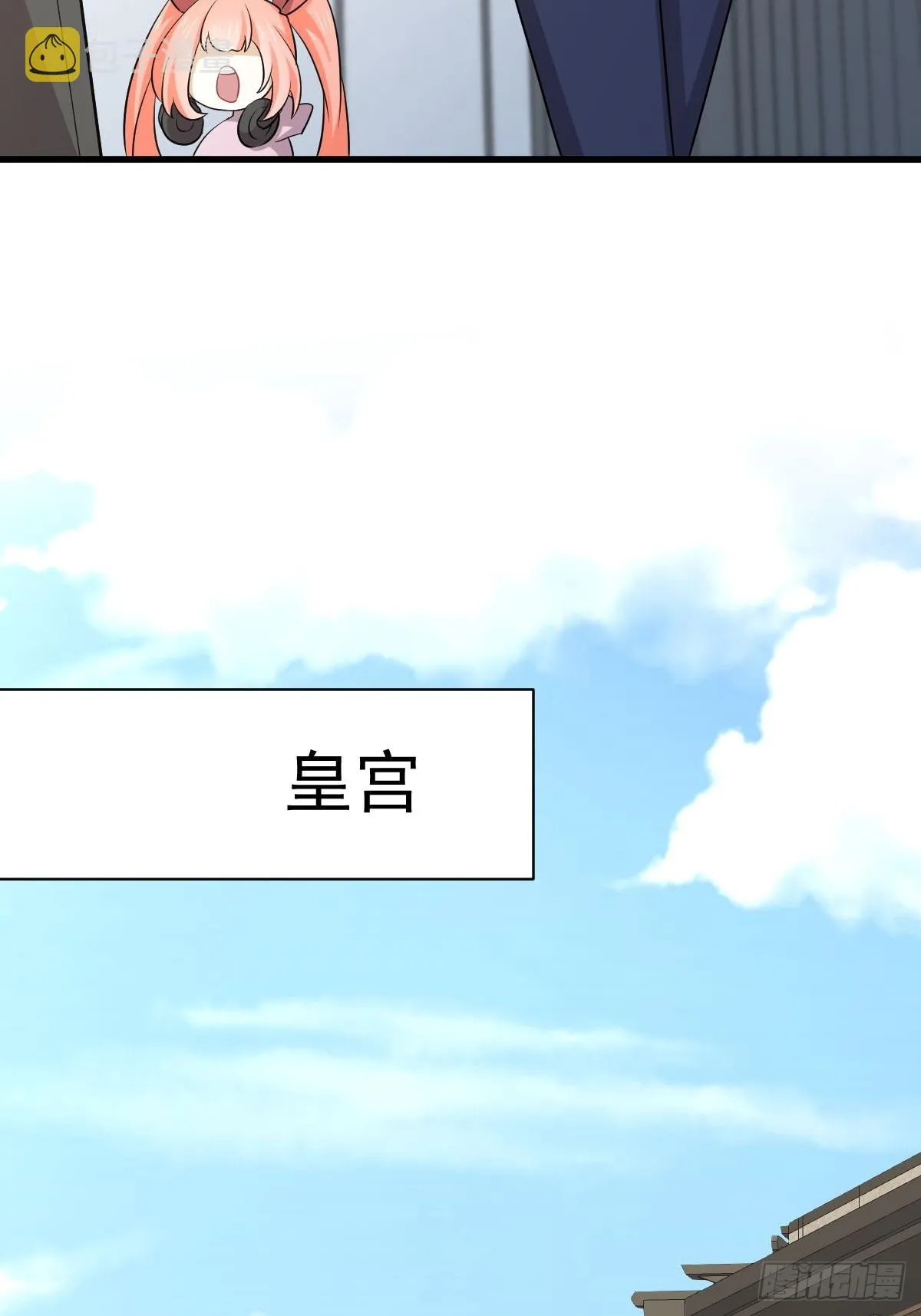 第371话 游行示威 第39页