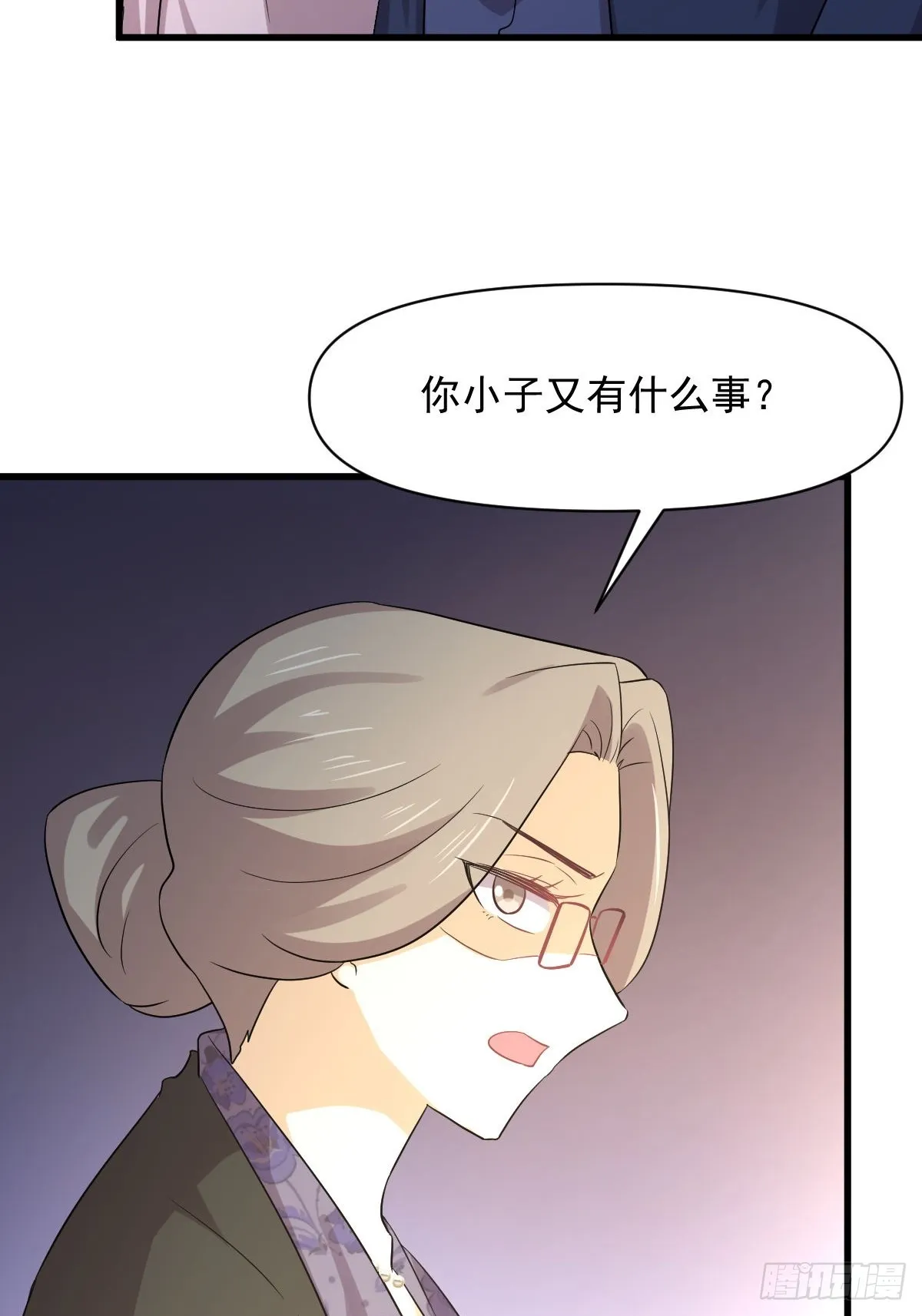 第371话 游行示威 第43页