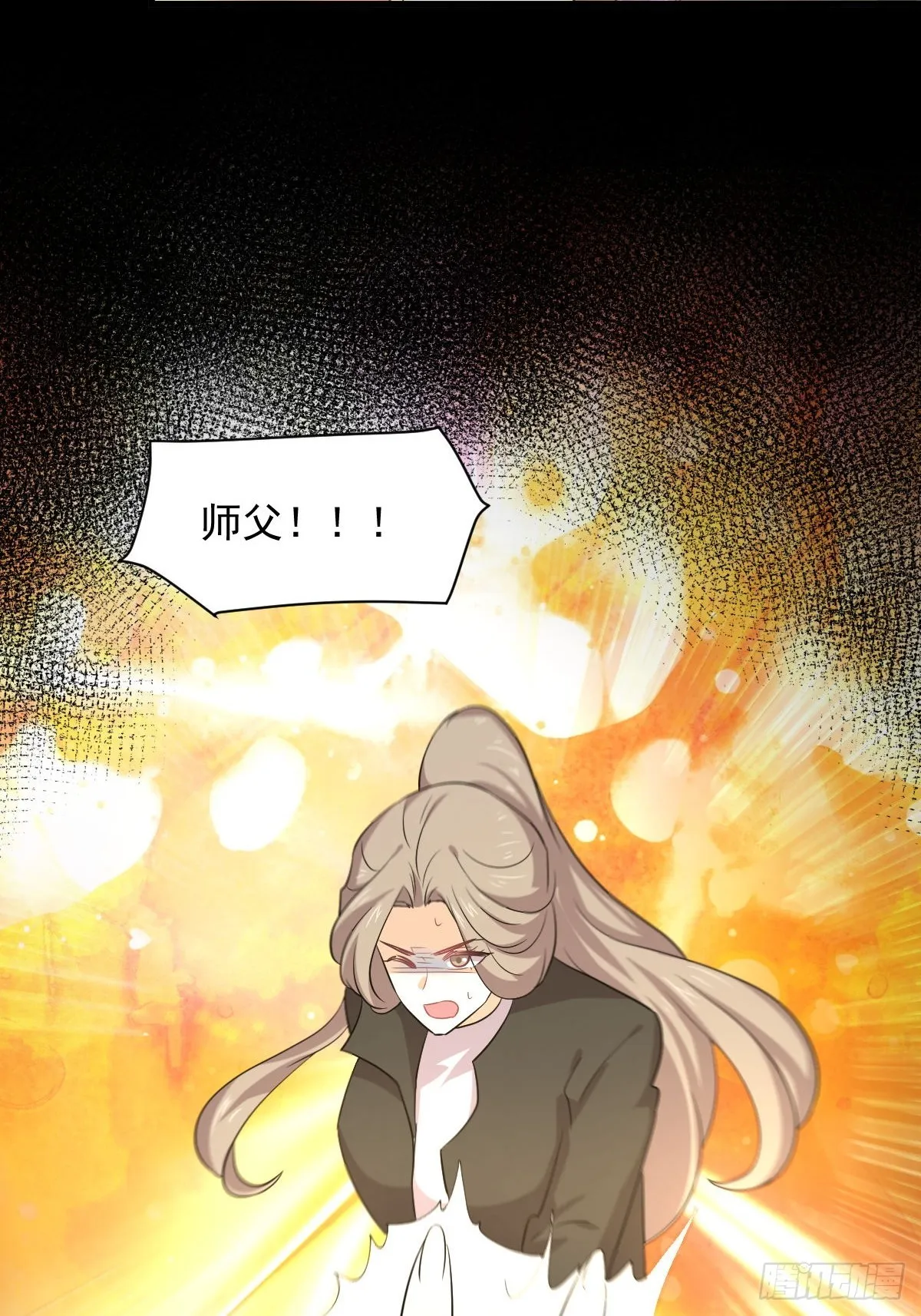 第371话 游行示威 第48页