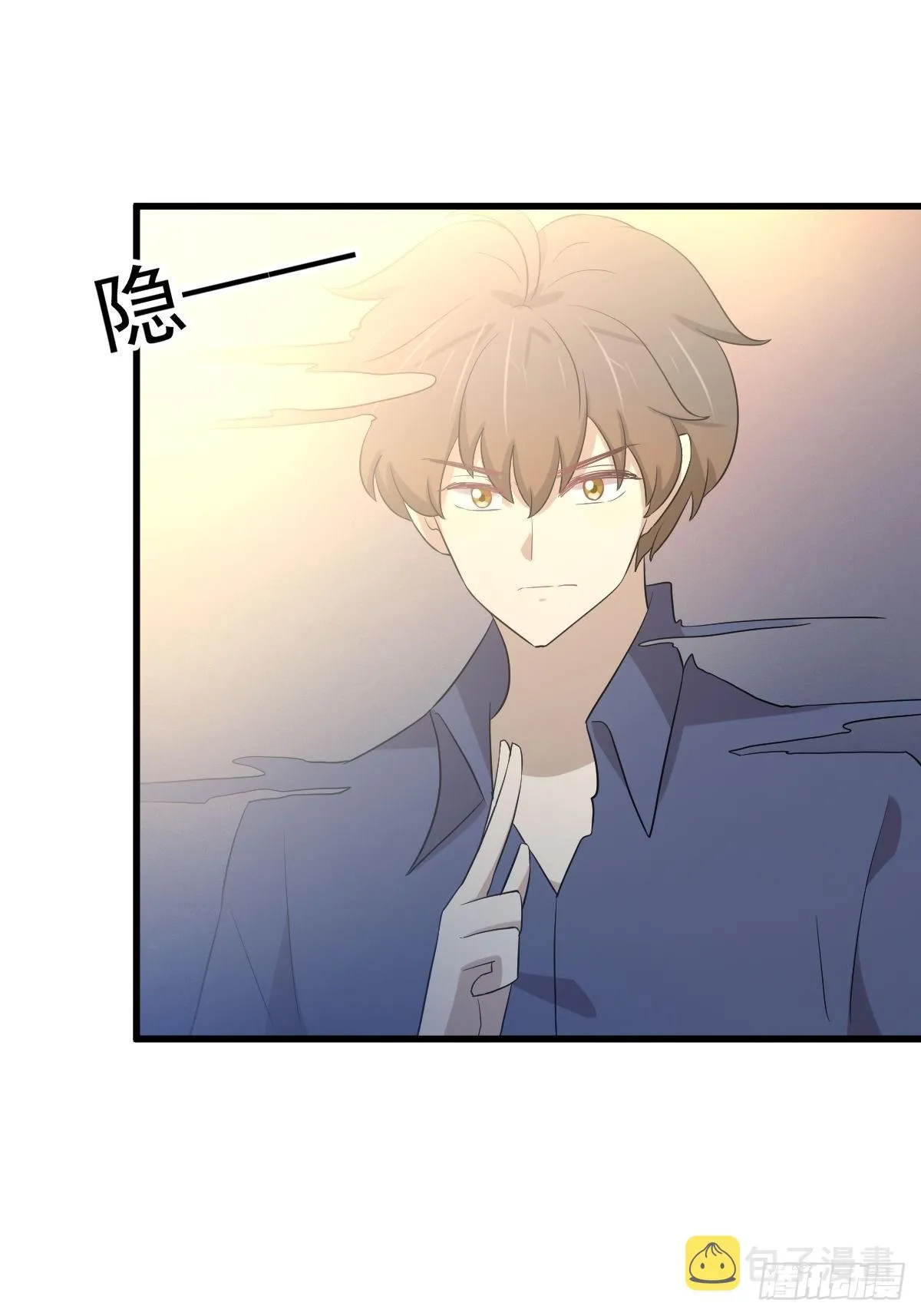 第372话 破解隐匿术 第30页