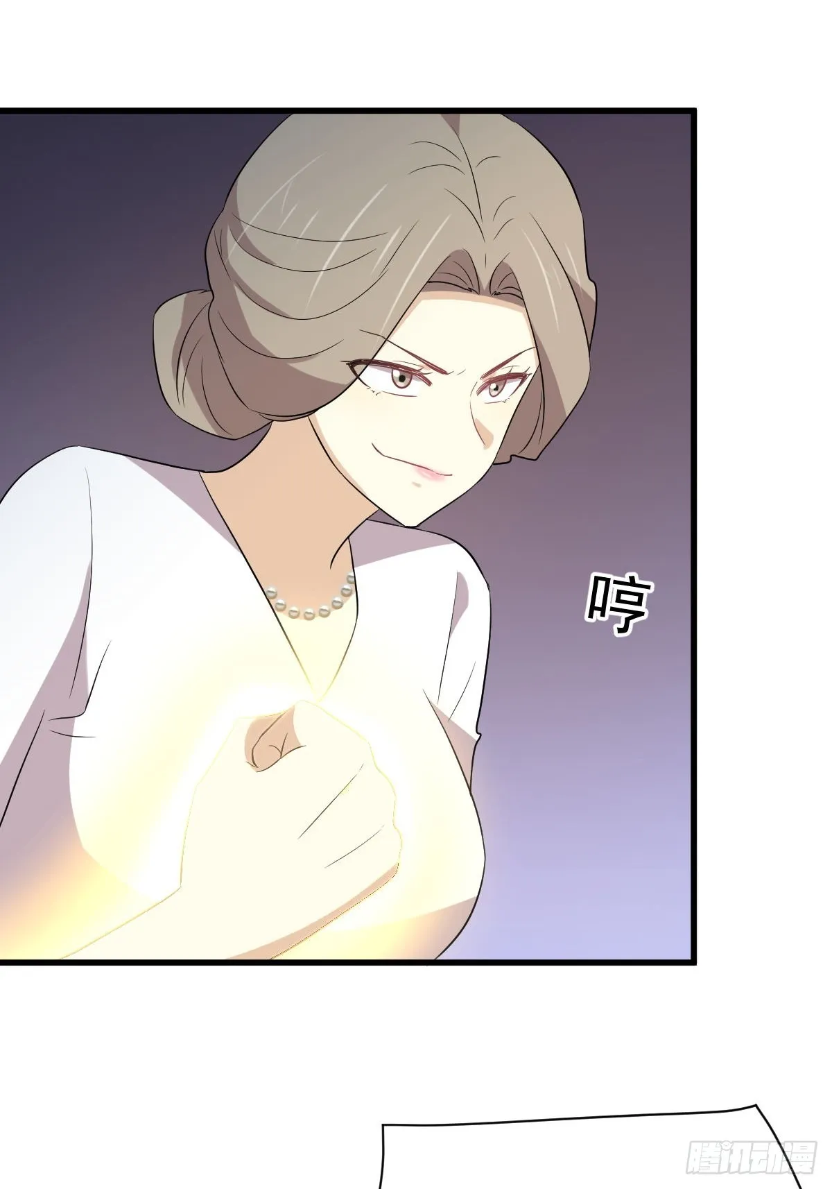 第372话 破解隐匿术 第31页
